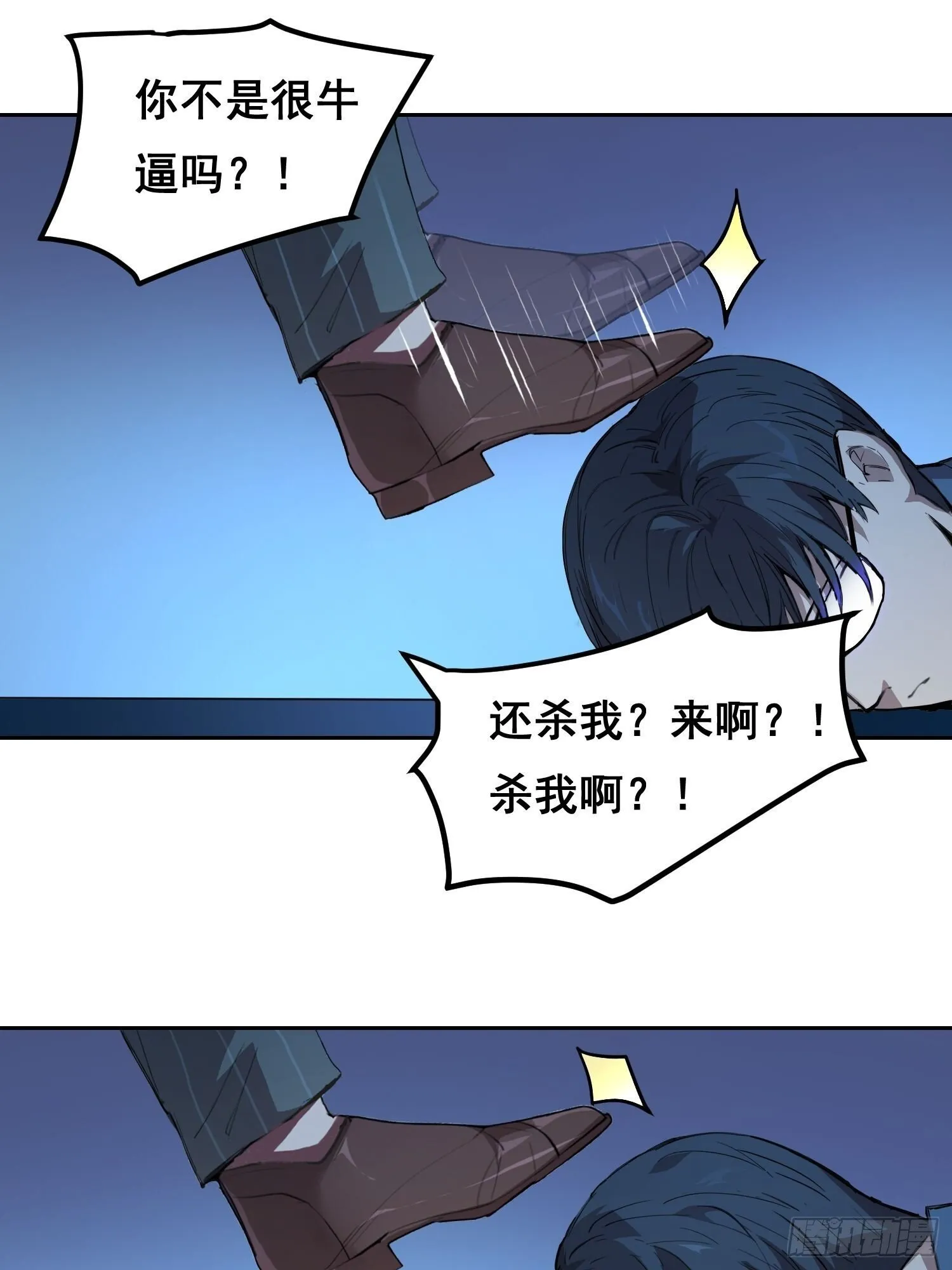 003 背景 第54页