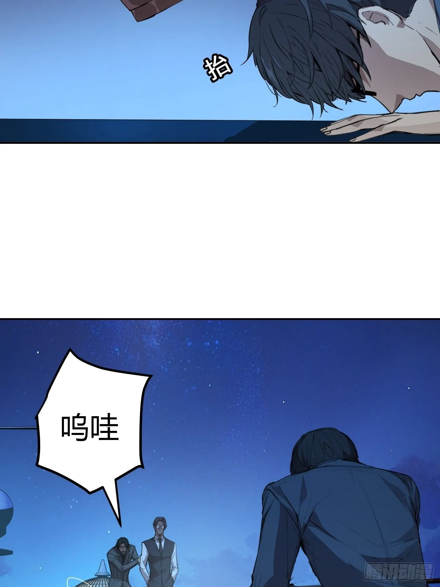 003 背景 第55页