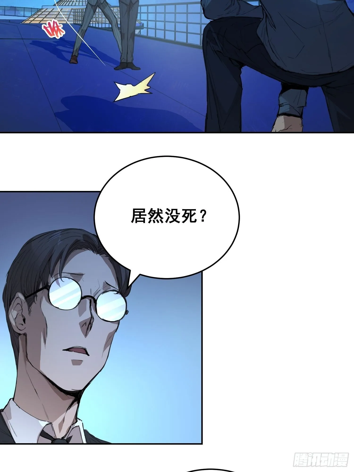 003 背景 第56页