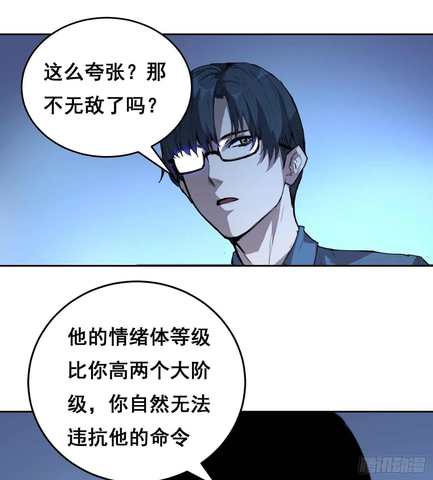003 背景 第59页