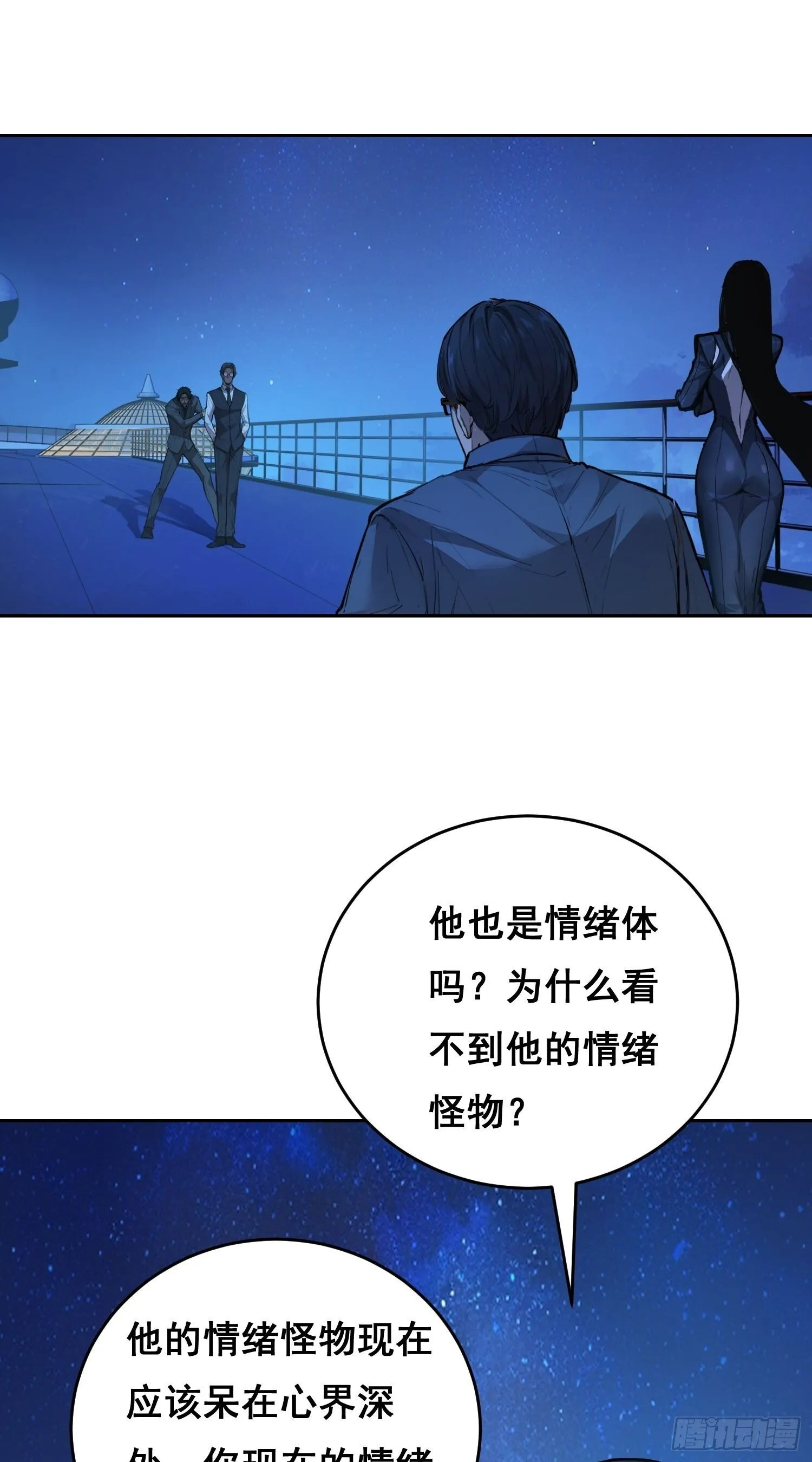 003 背景 第64页