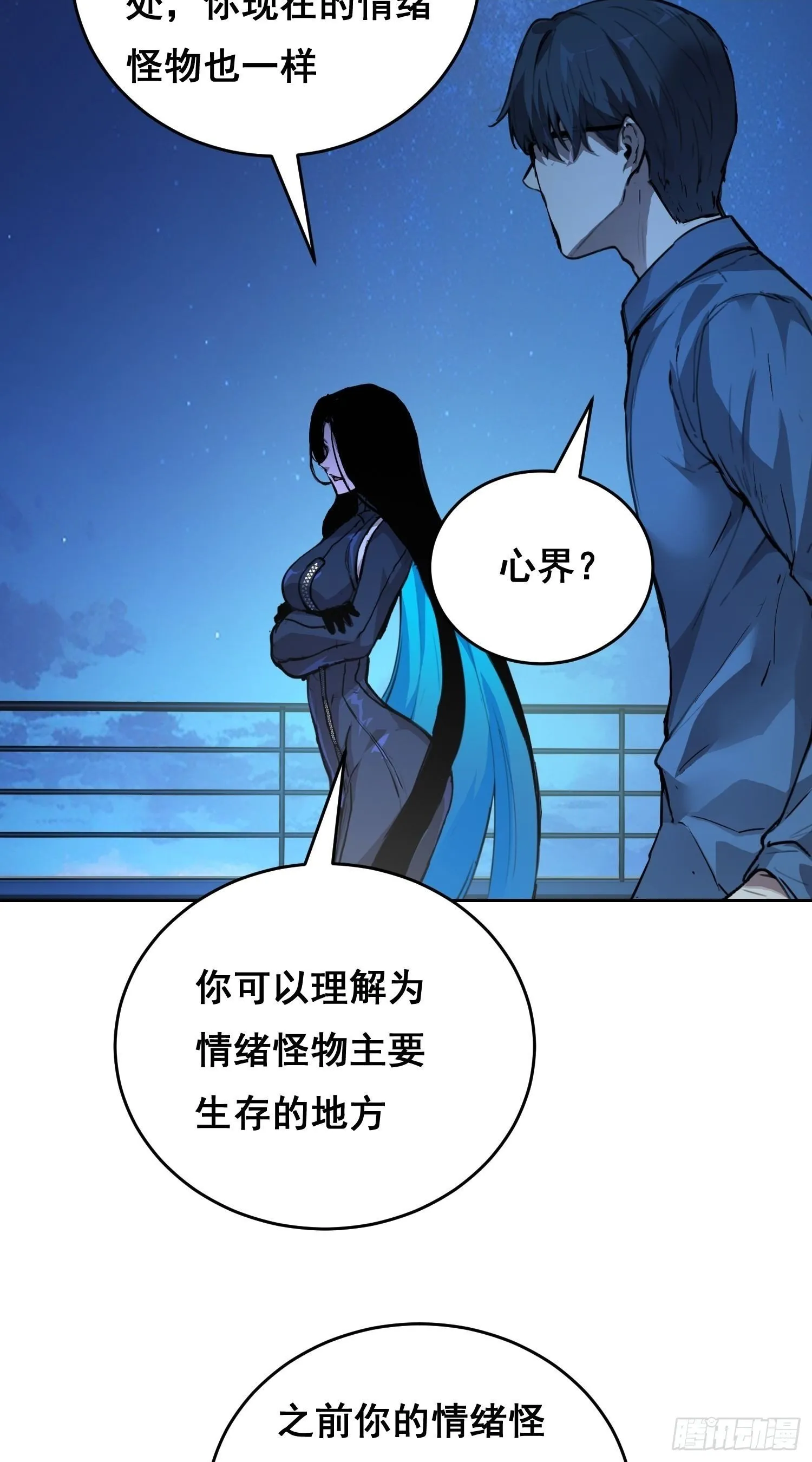 003 背景 第65页
