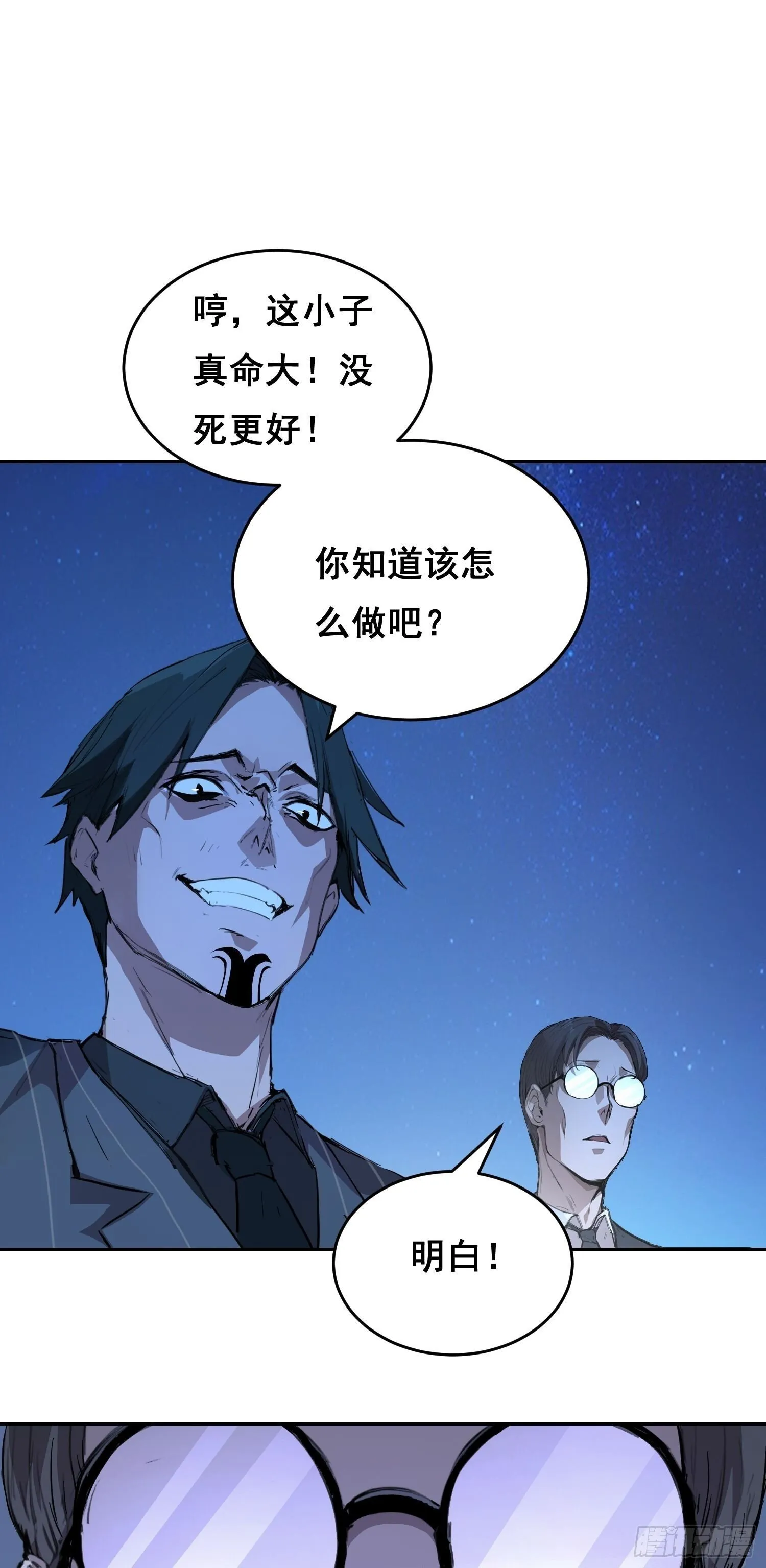004 力量 第4页