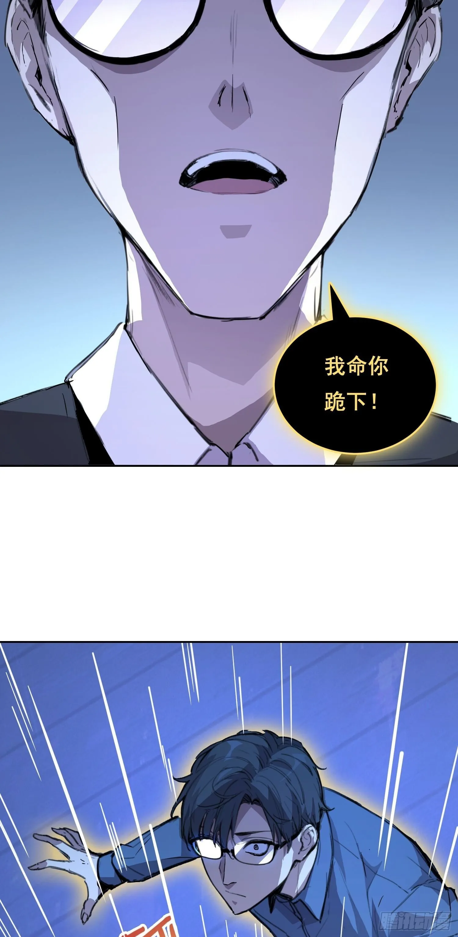004 力量 第5页