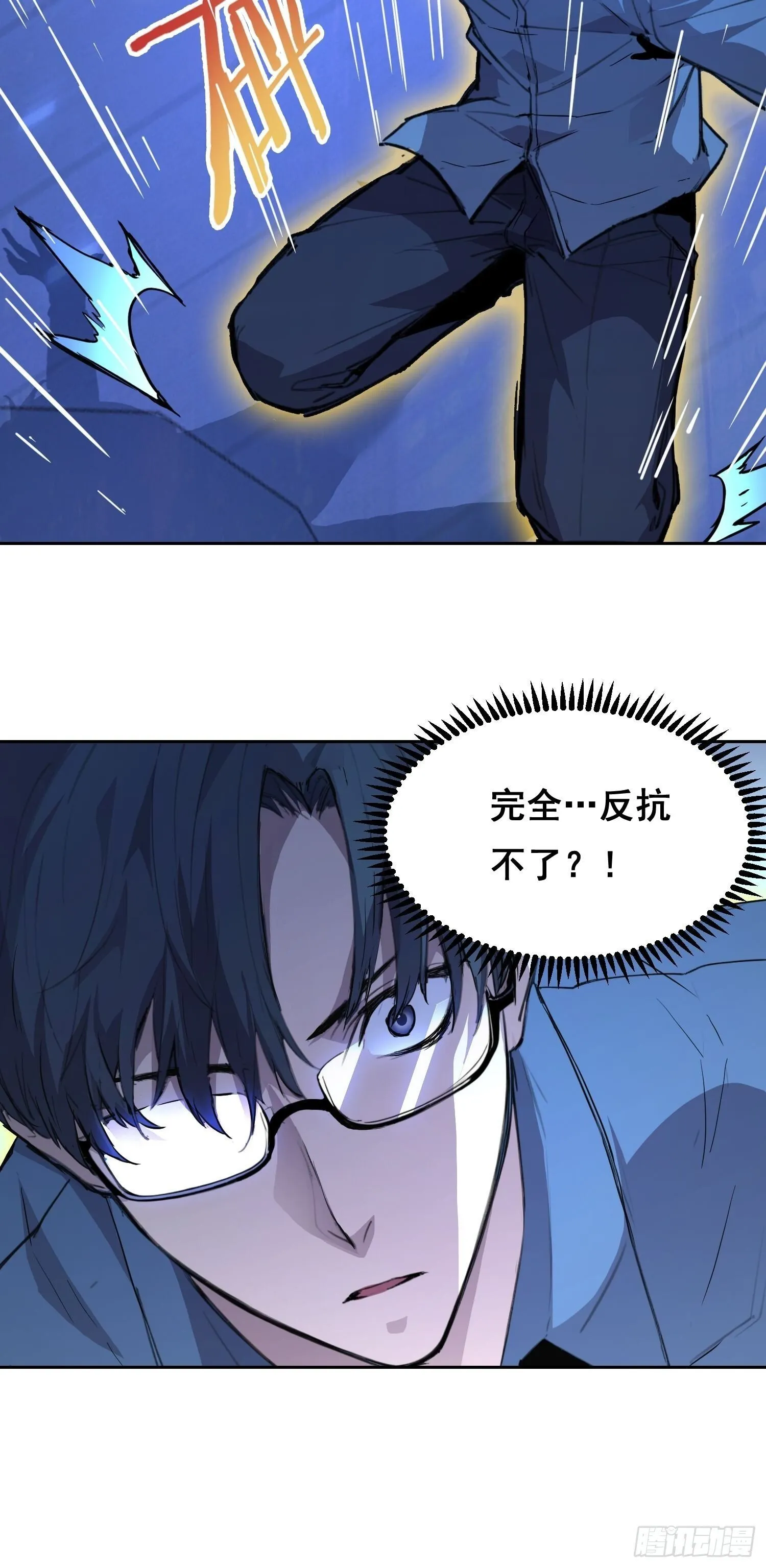 004 力量 第6页