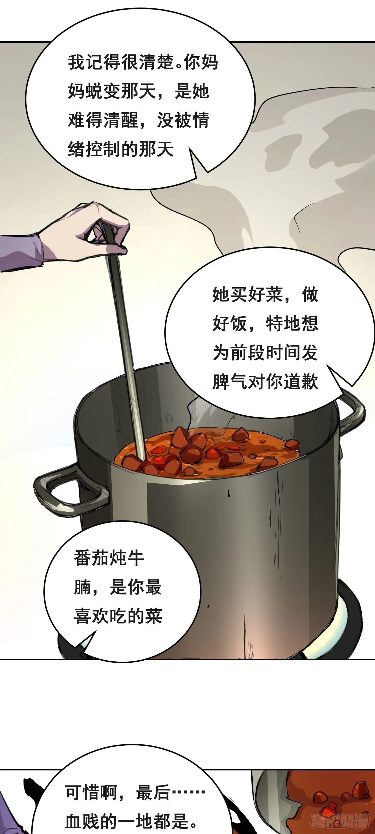 004 力量 第10页