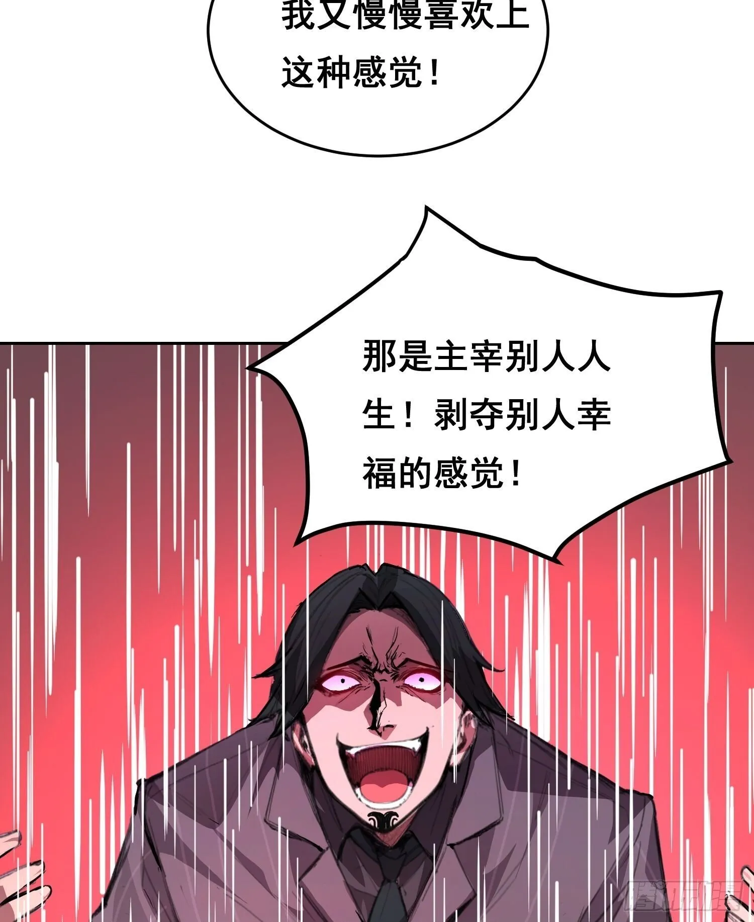004 力量 第14页