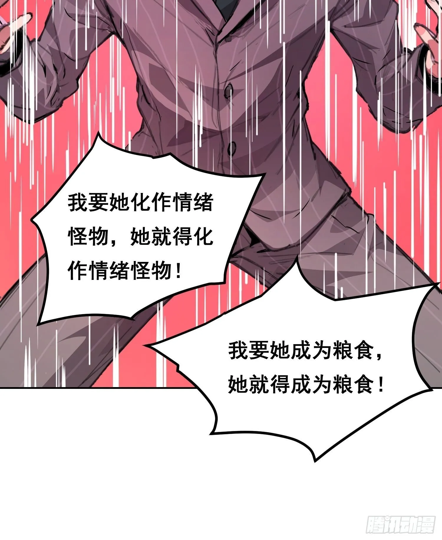 004 力量 第15页