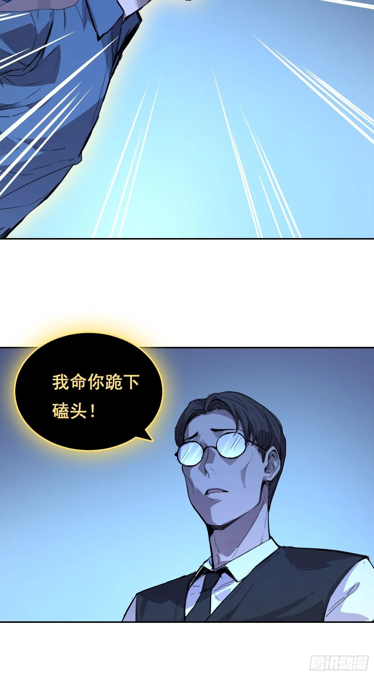 004 力量 第18页