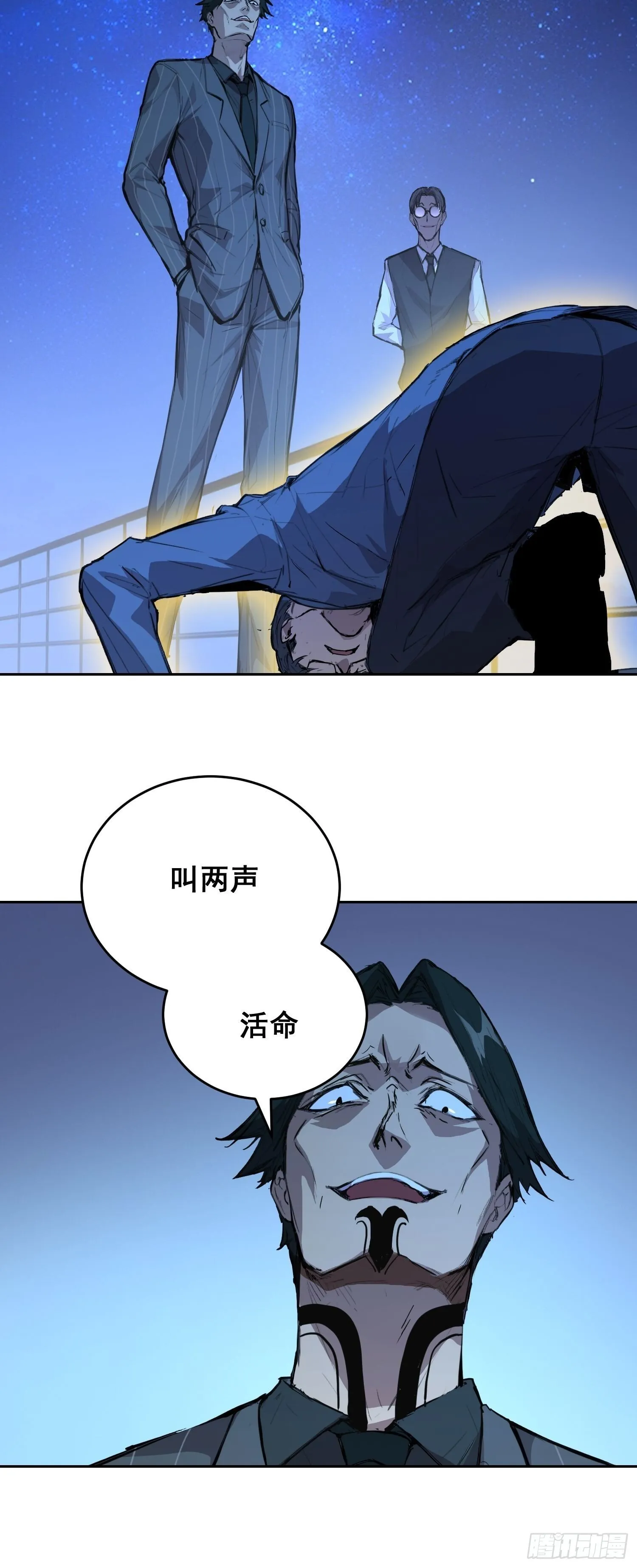 004 力量 第21页