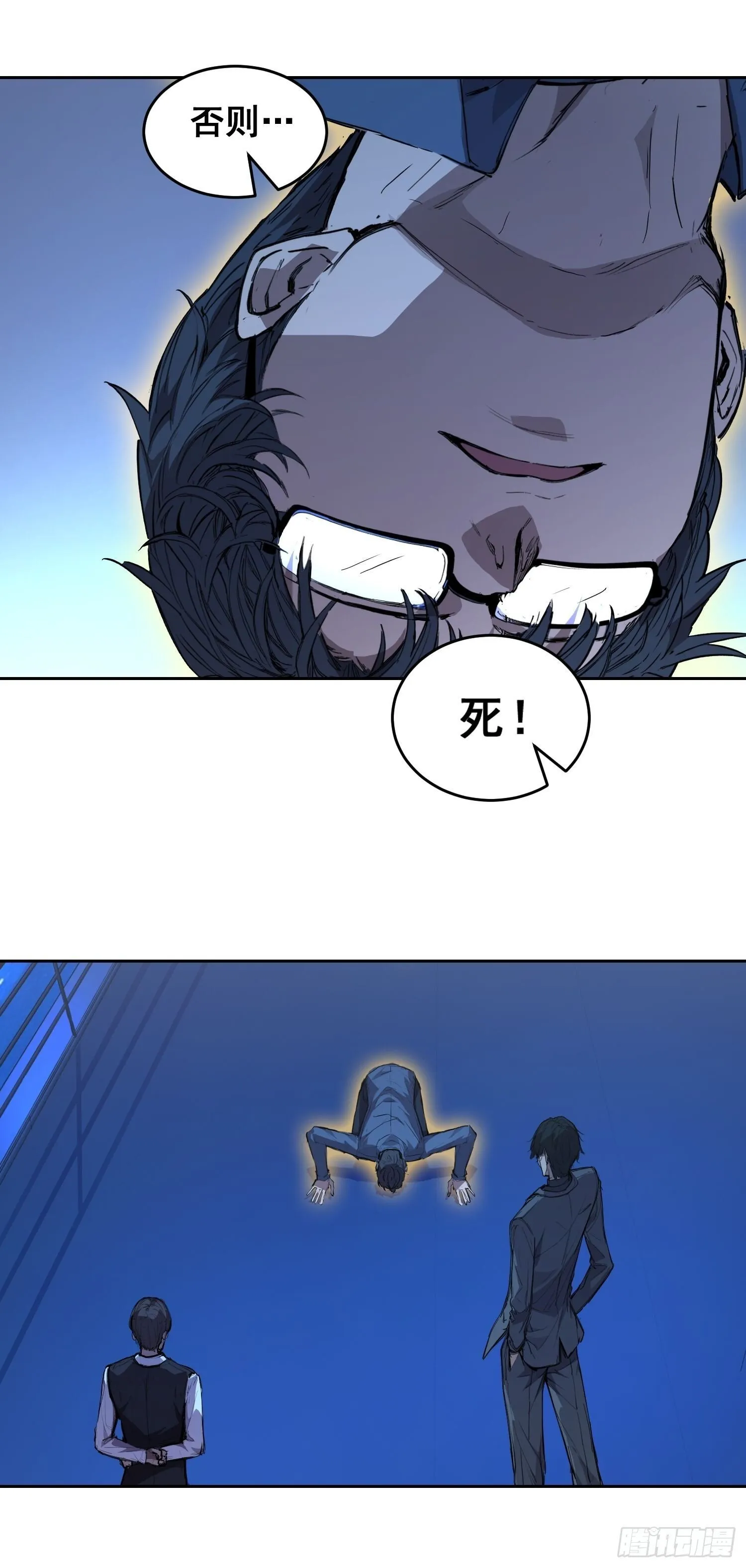 004 力量 第22页