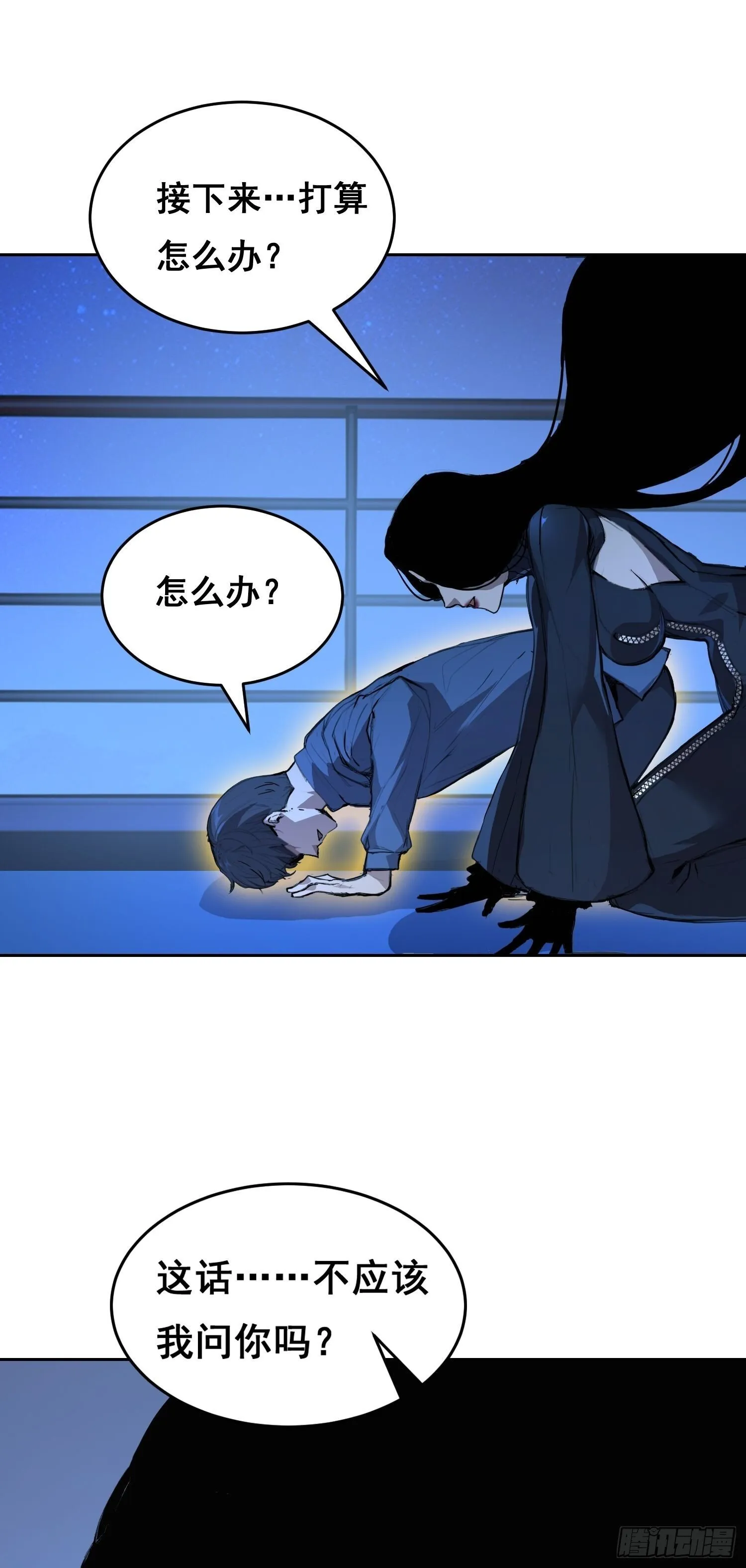 004 力量 第23页