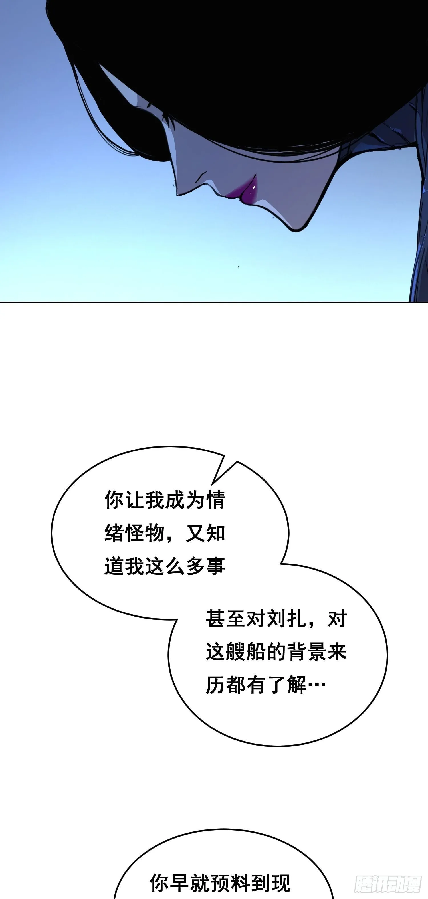 004 力量 第24页