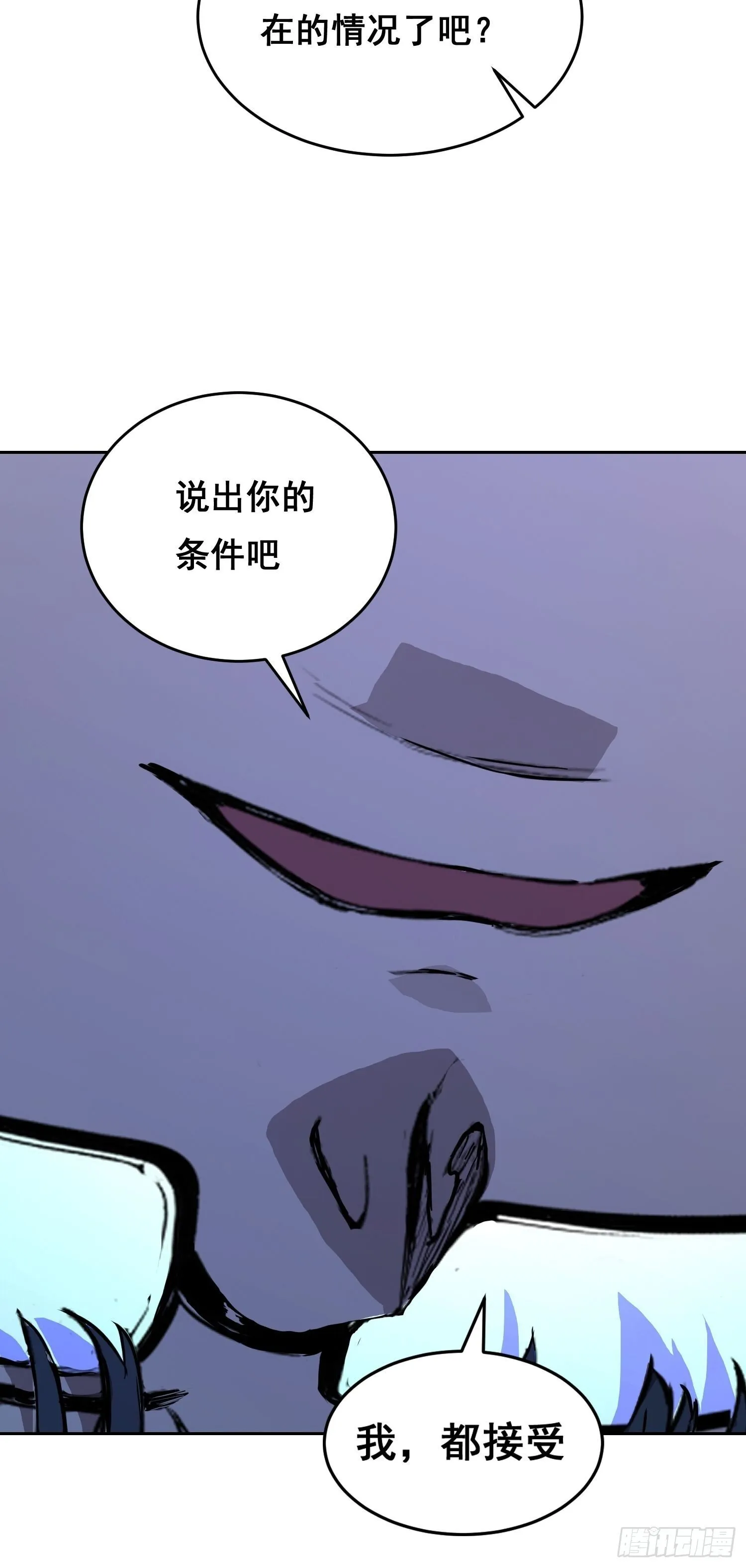 004 力量 第25页