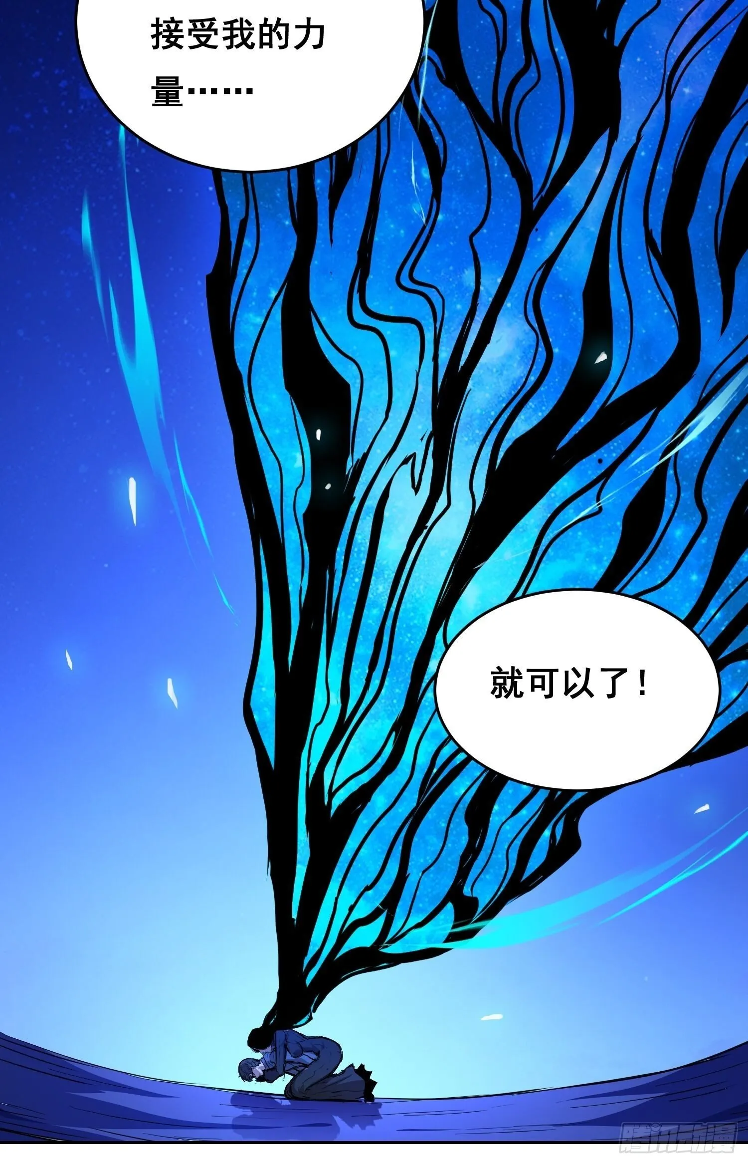004 力量 第28页