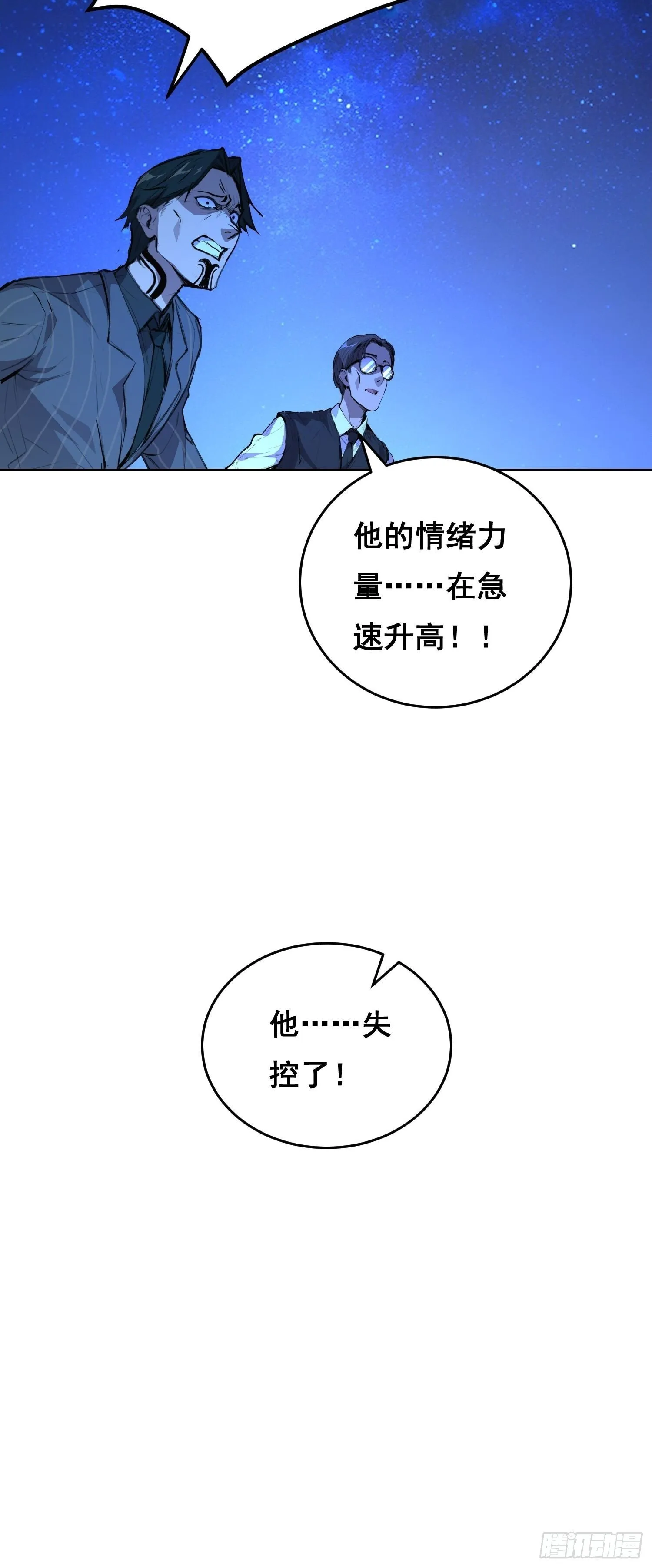004 力量 第31页