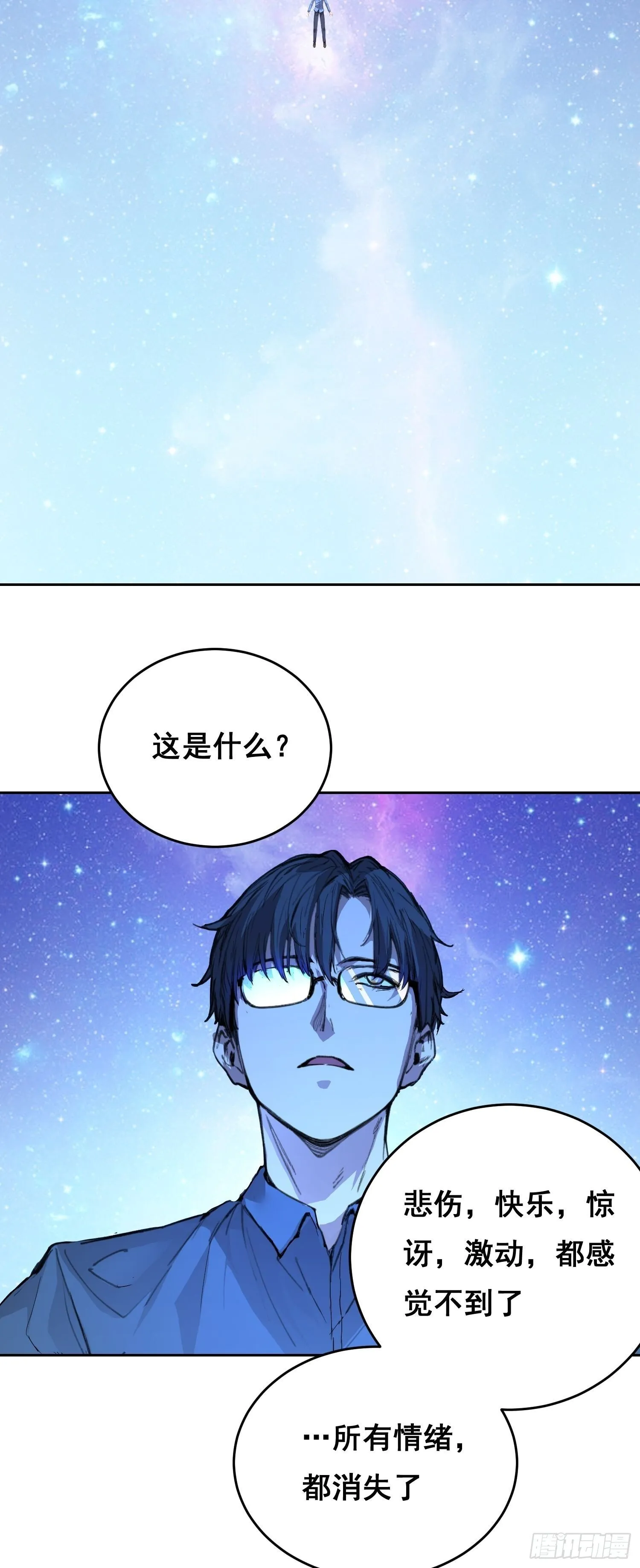 004 力量 第33页