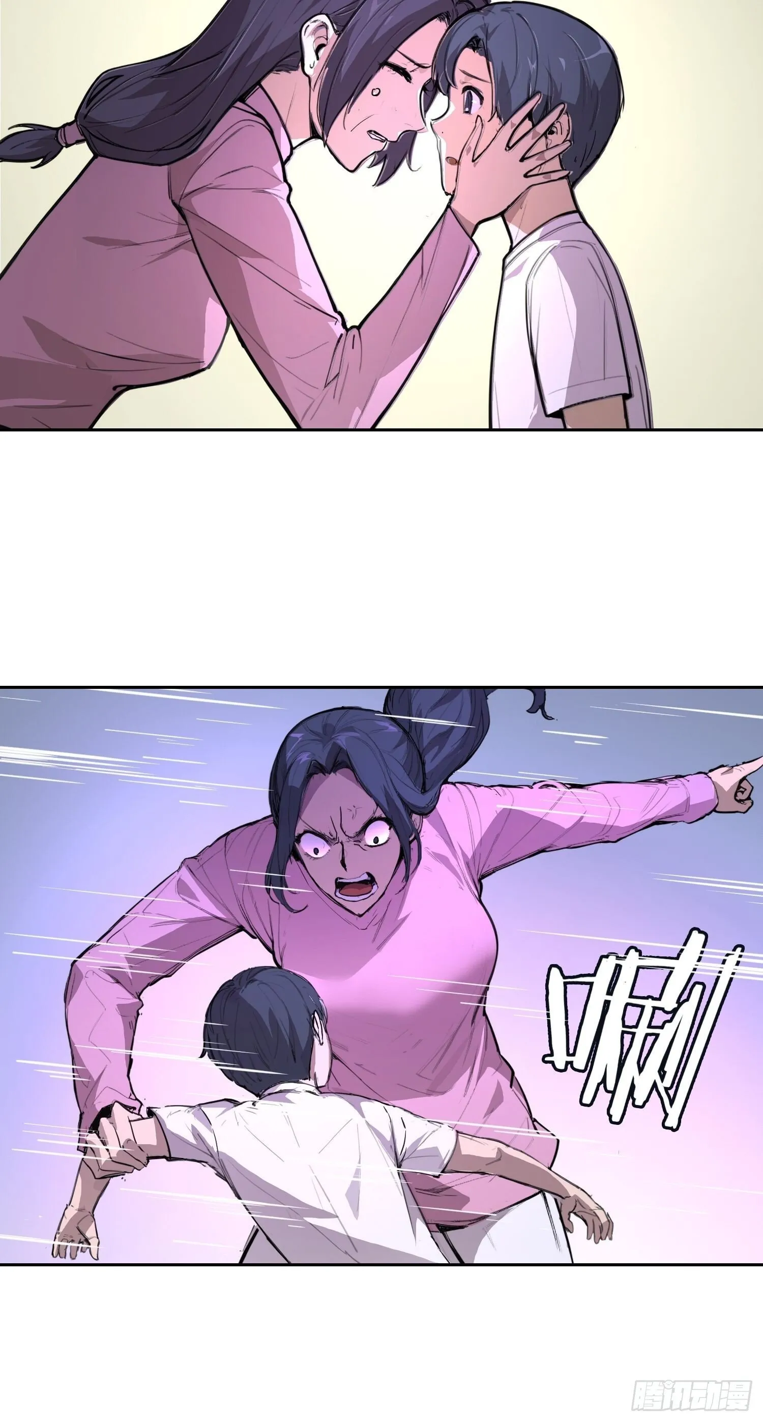 004 力量 第43页