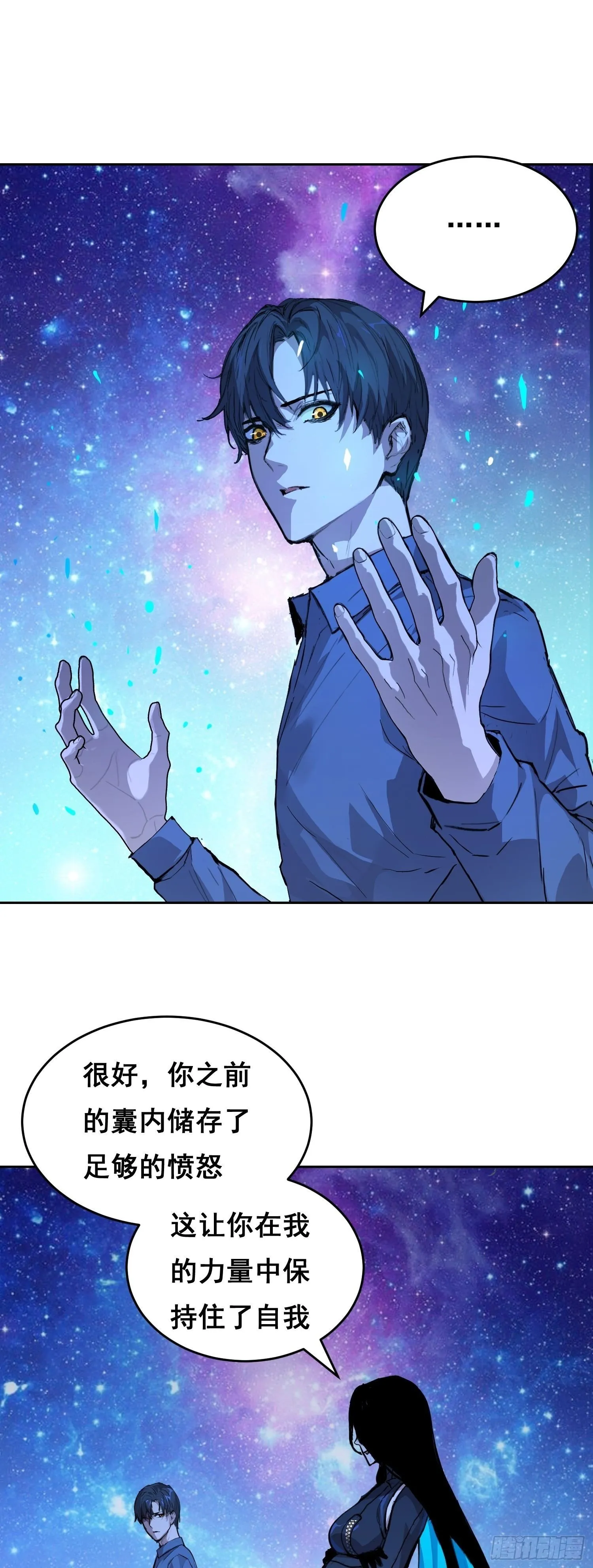 004 力量 第50页
