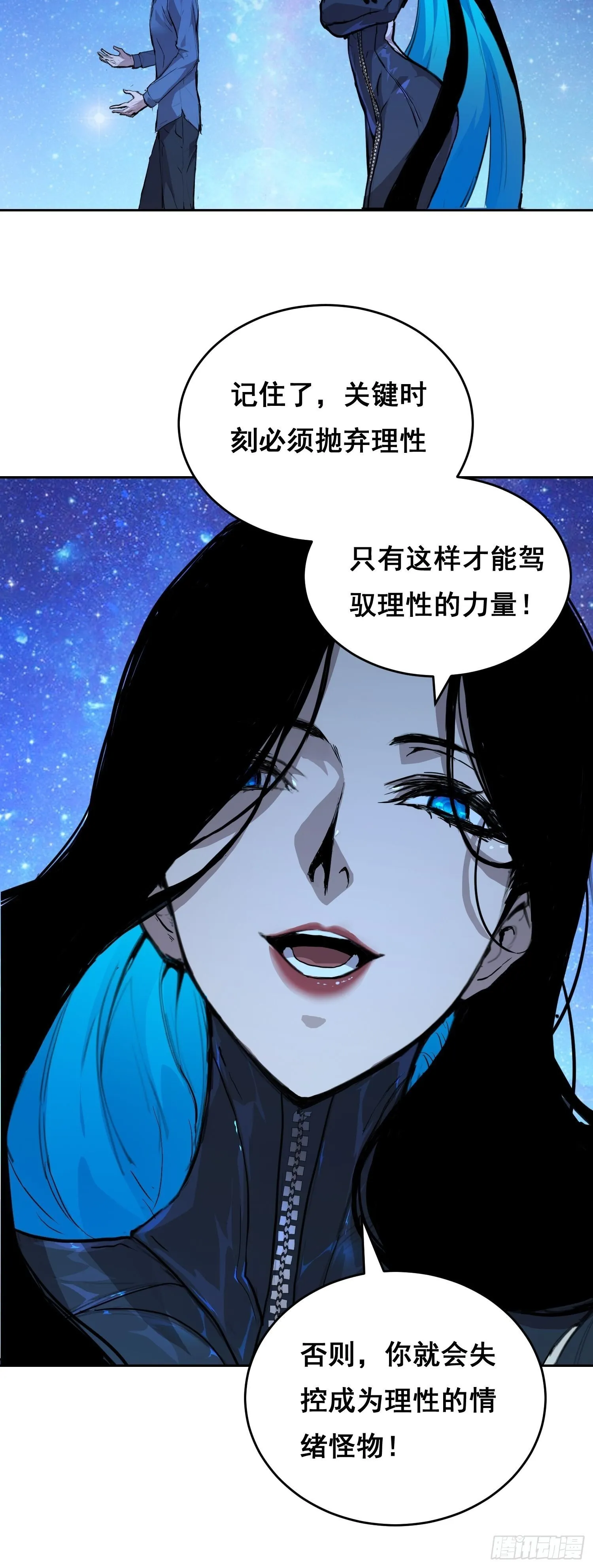 004 力量 第51页