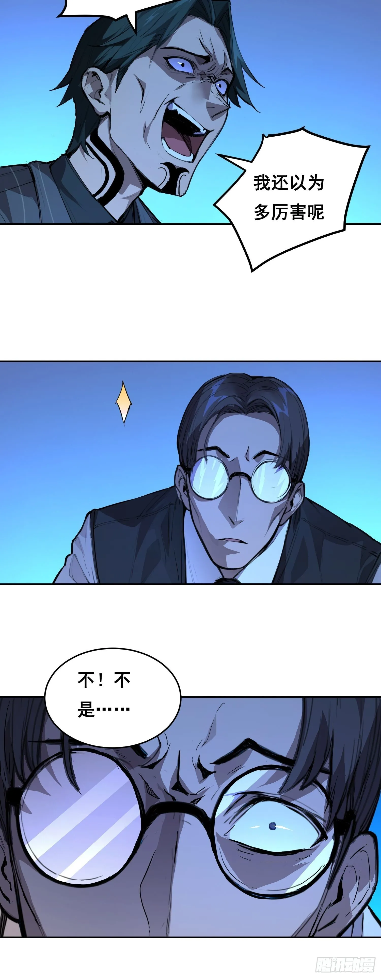 004 力量 第54页