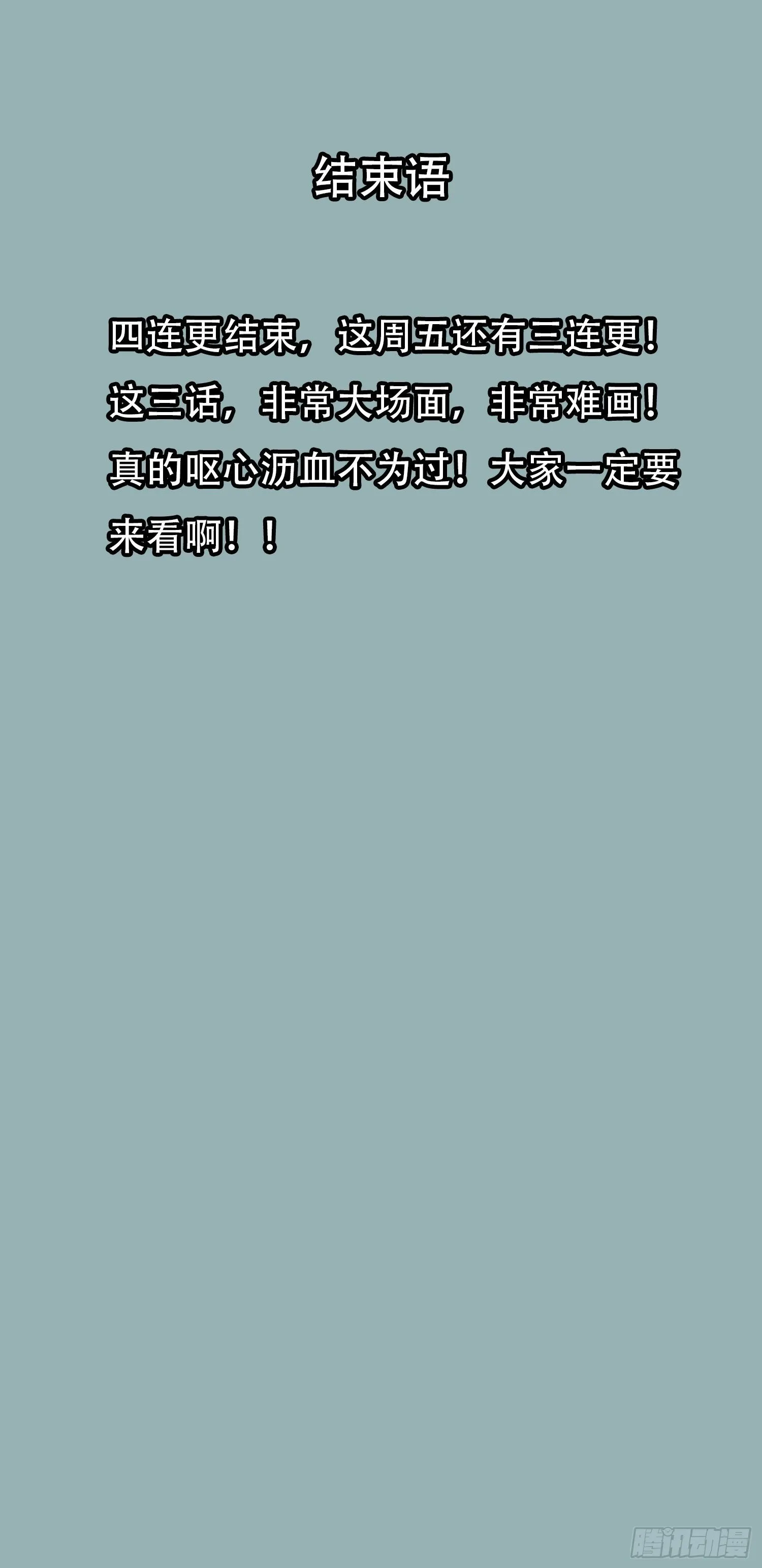 004 力量 第60页