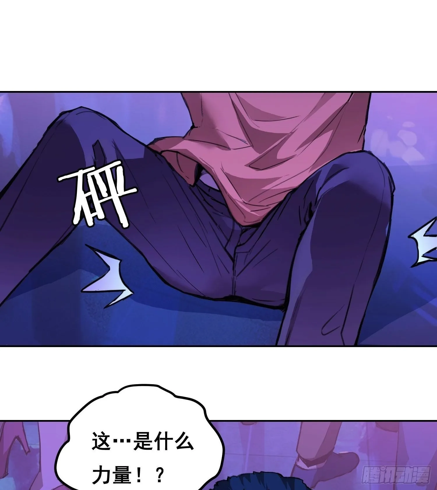 004 力量 第62页