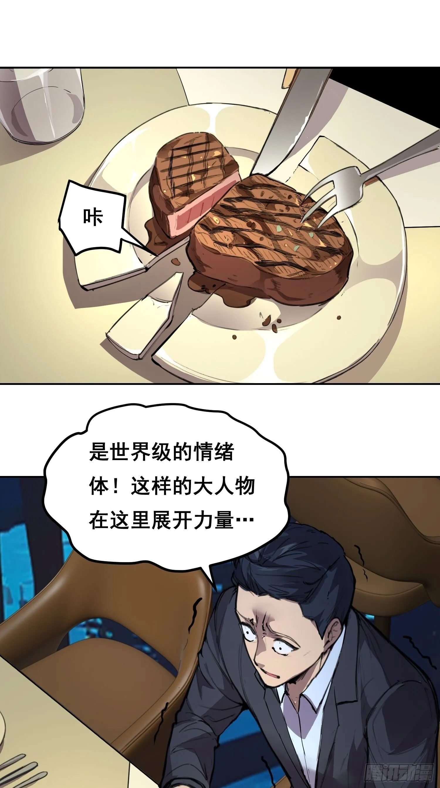 005 船 第5页