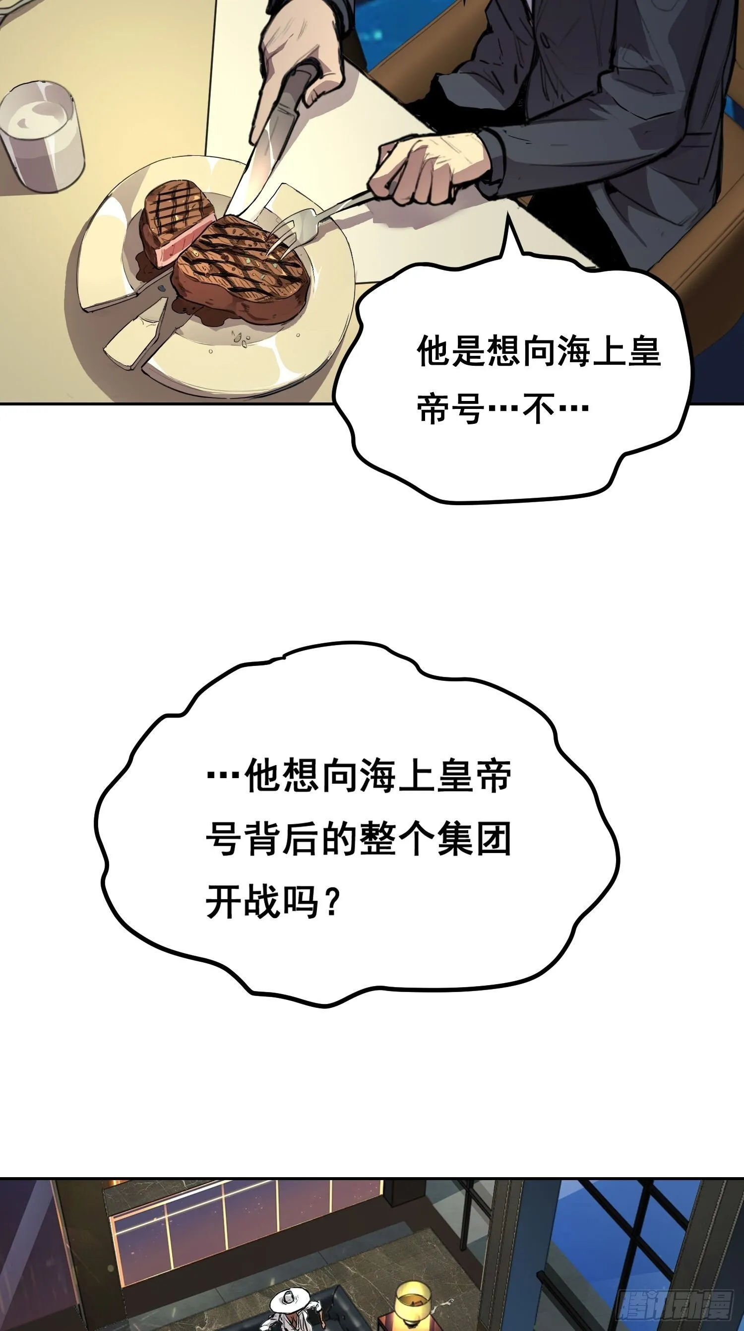 005 船 第6页