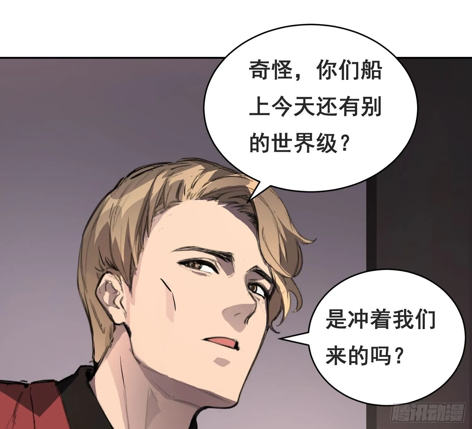 005 船 第9页