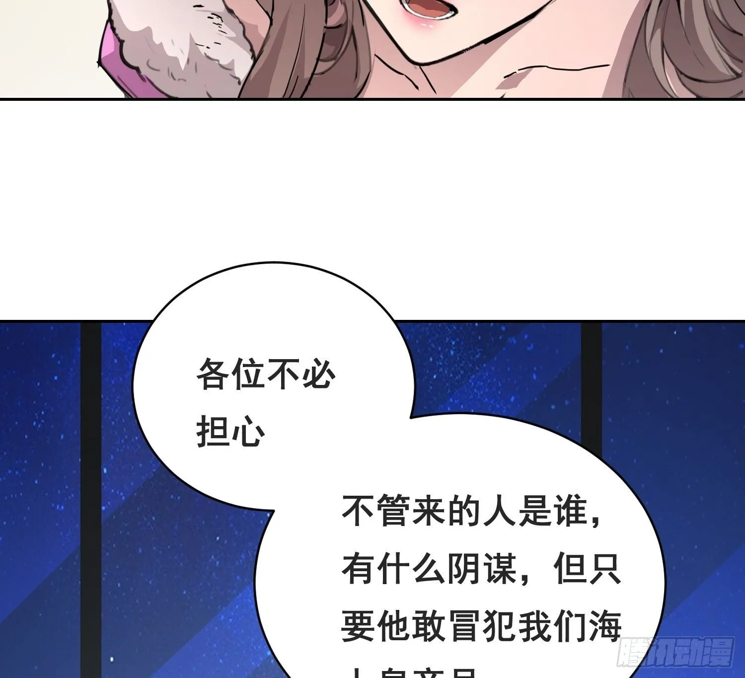 005 船 第11页
