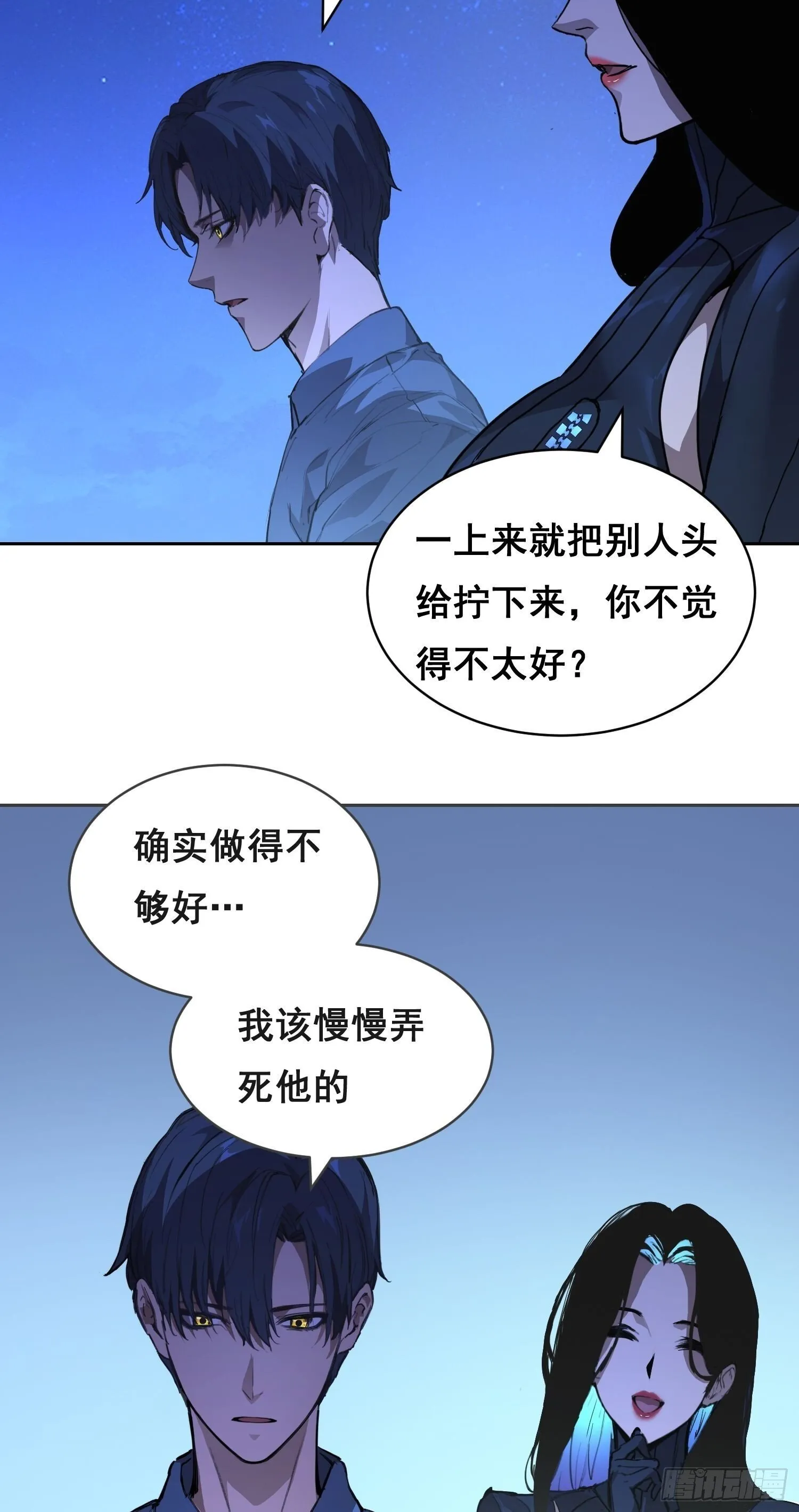 005 船 第22页