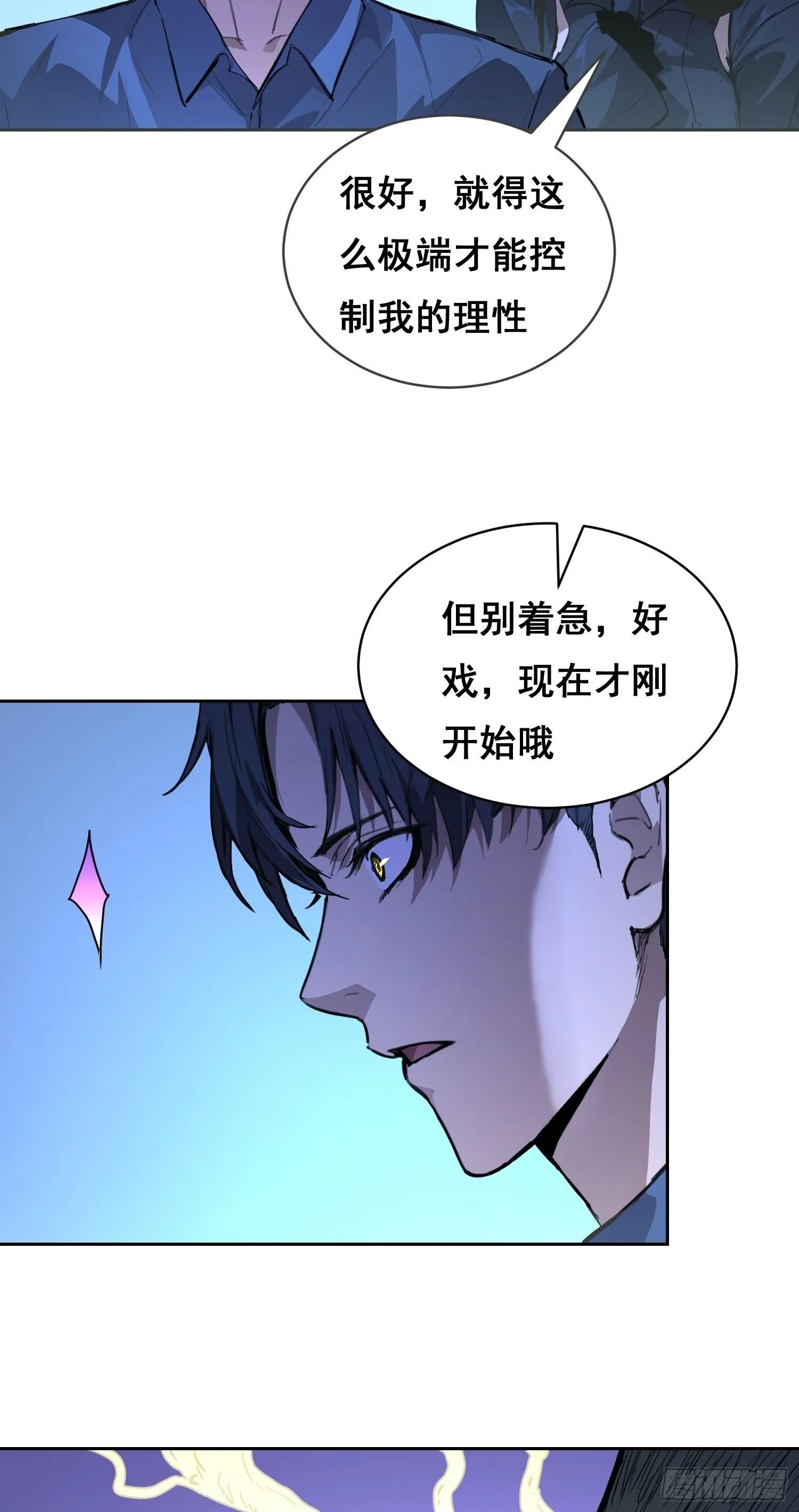 005 船 第23页