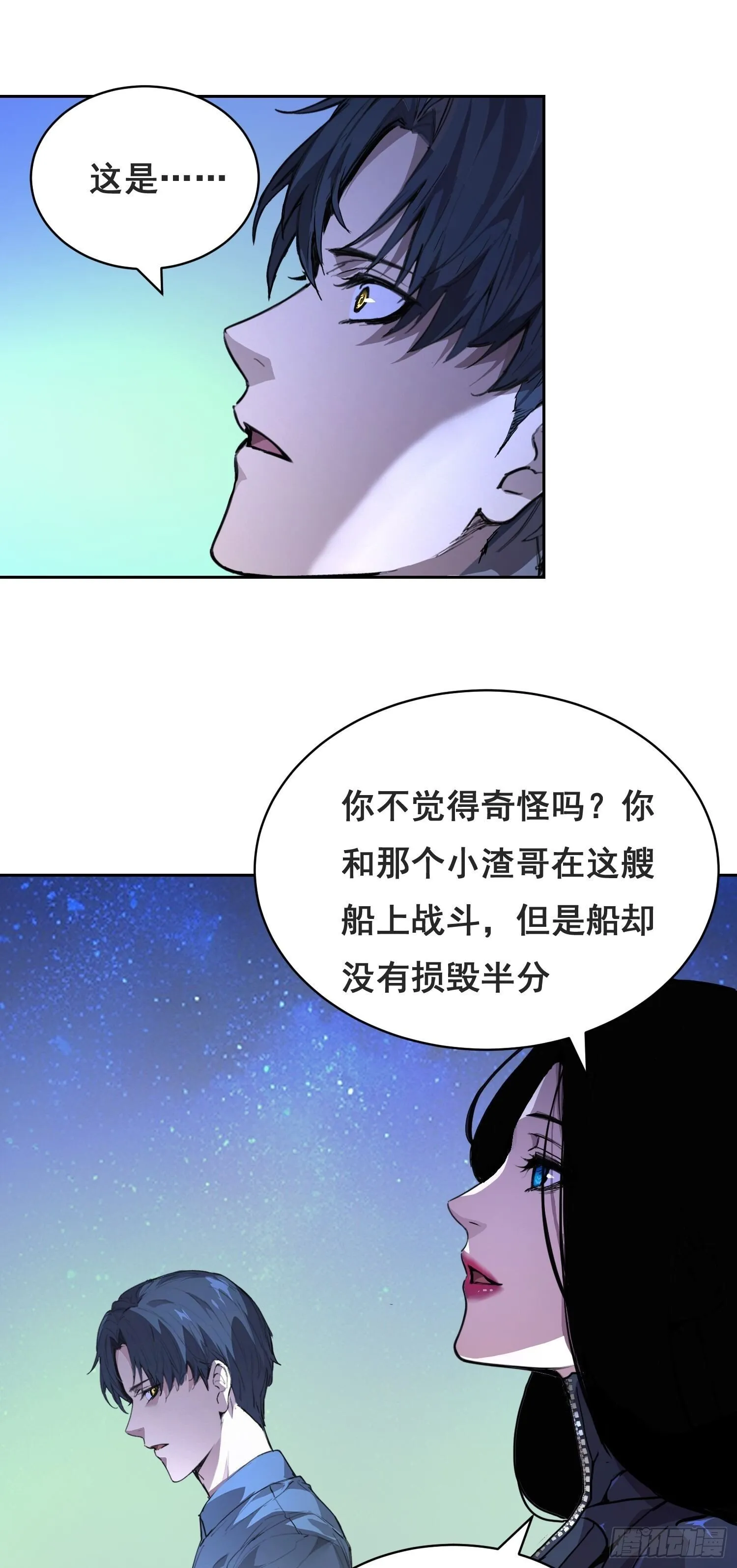 005 船 第29页