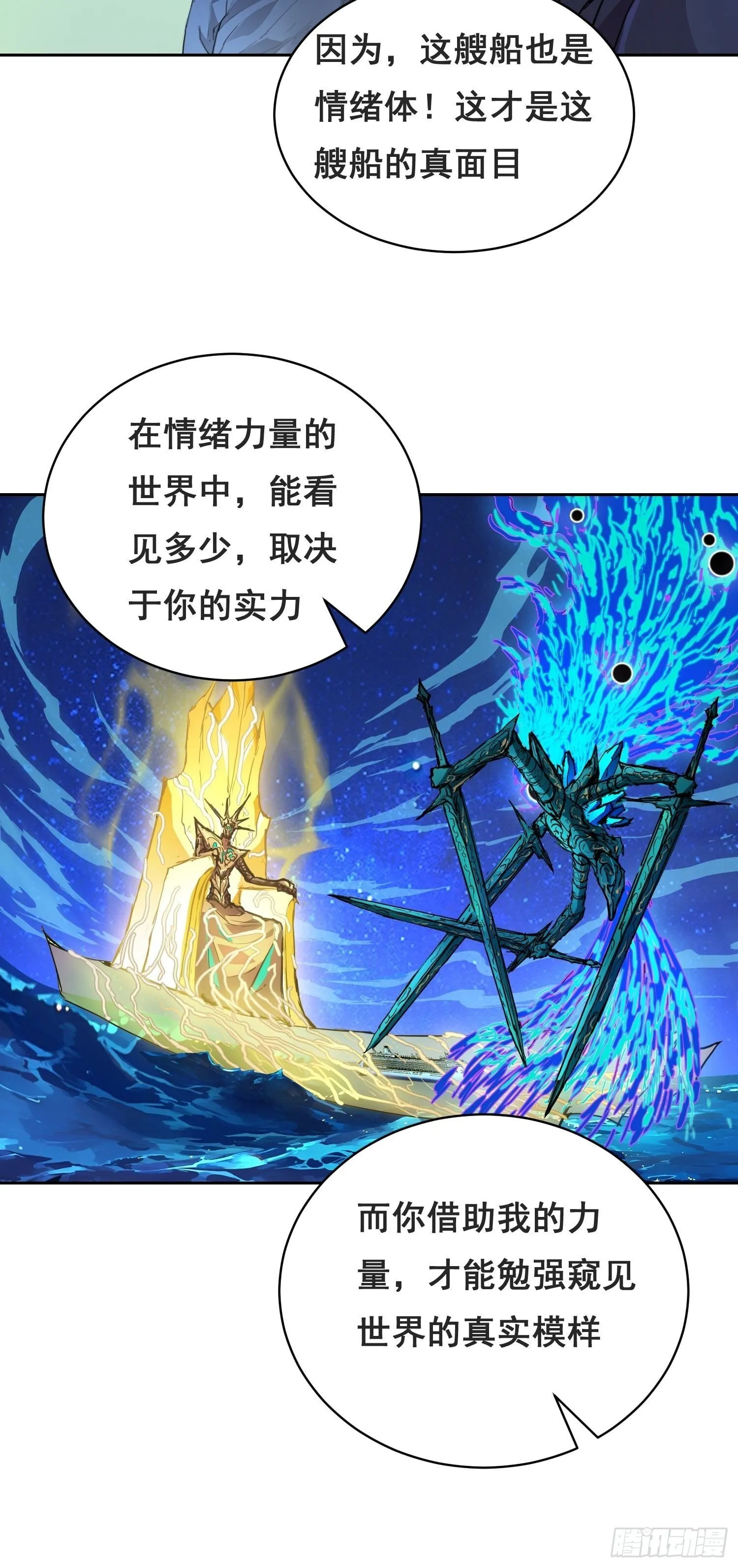 005 船 第30页