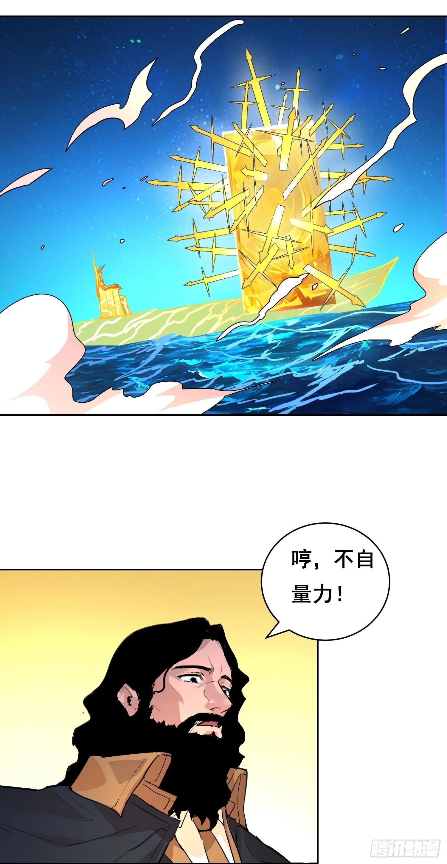 005 船 第39页