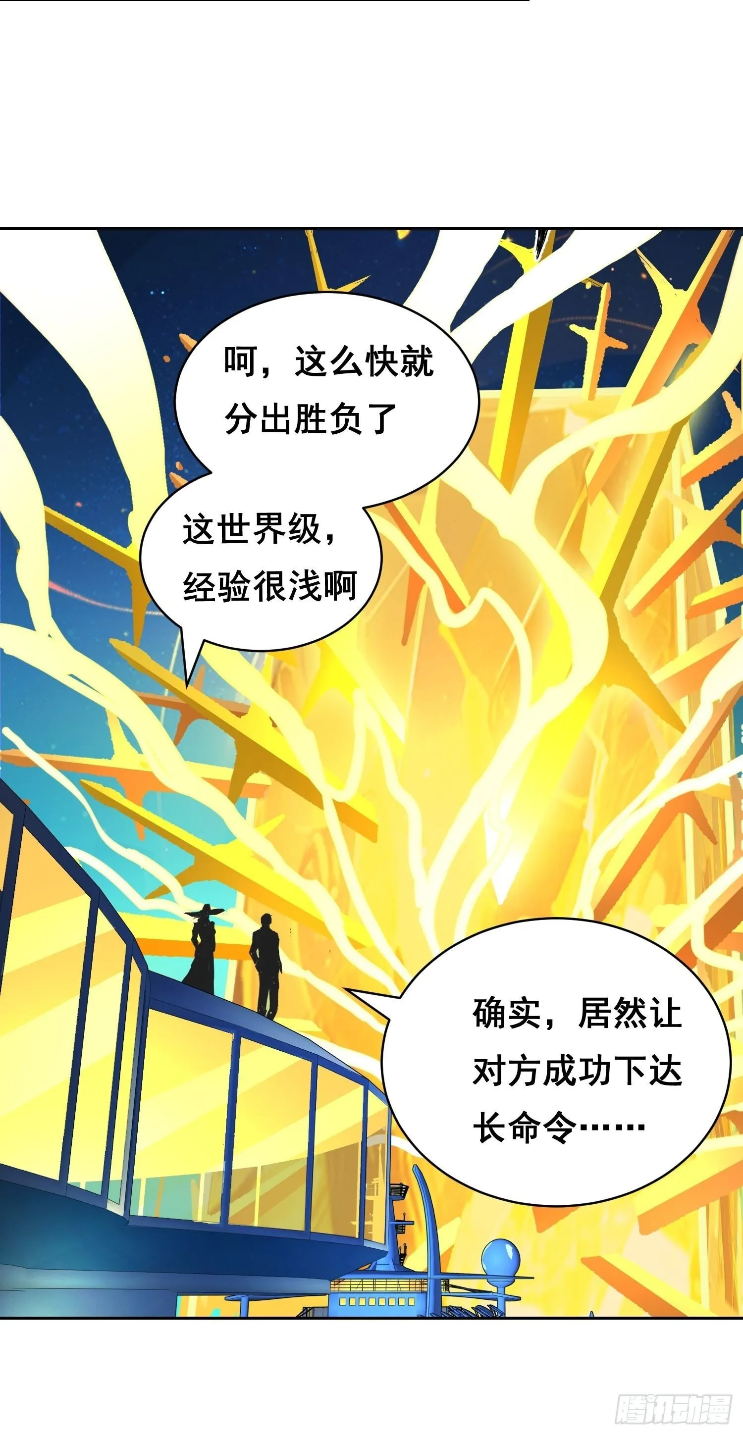005 船 第40页
