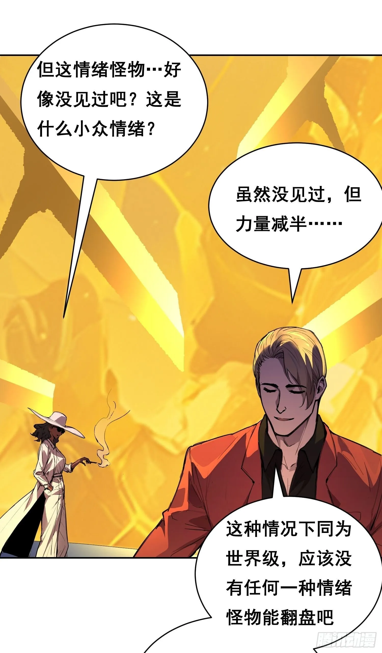 005 船 第41页