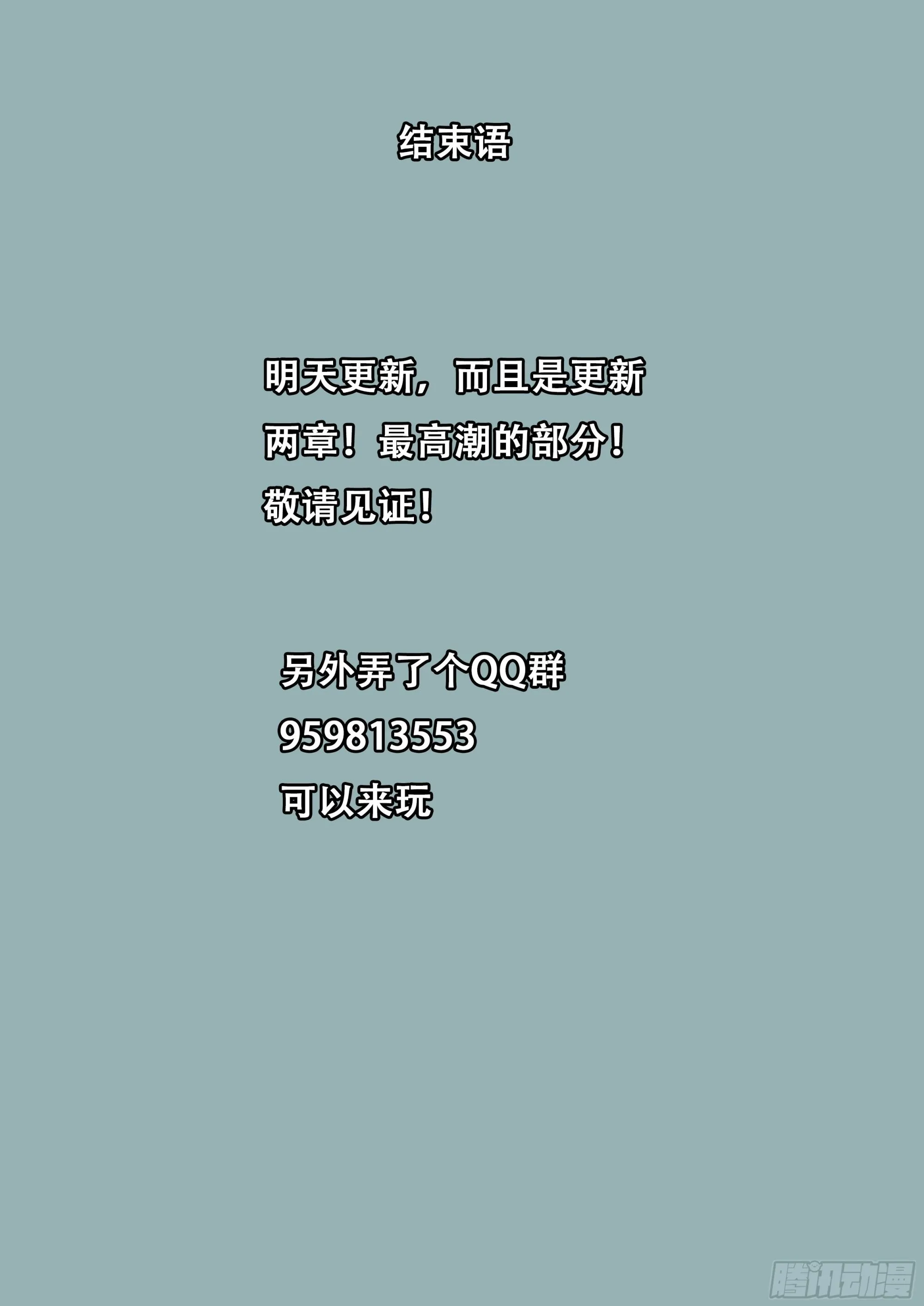 005 船 第54页