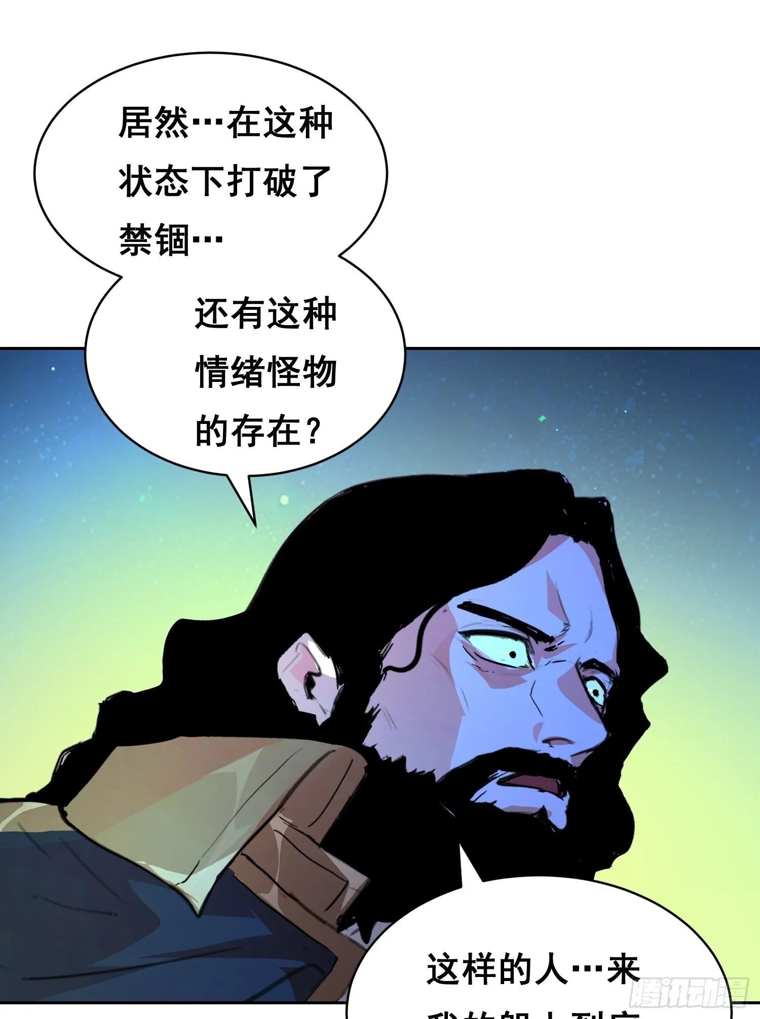 006 都病了 第5页