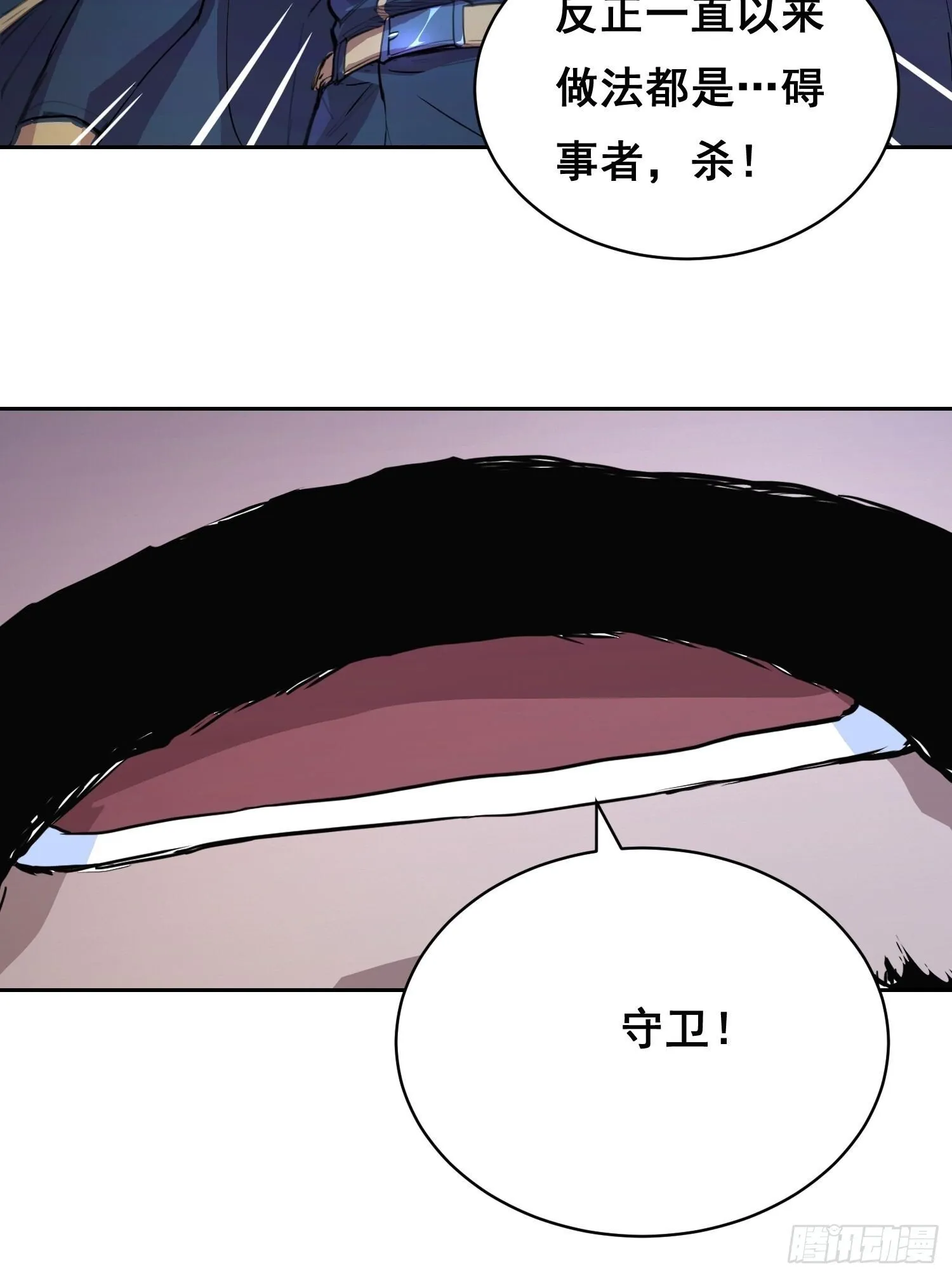 006 都病了 第8页