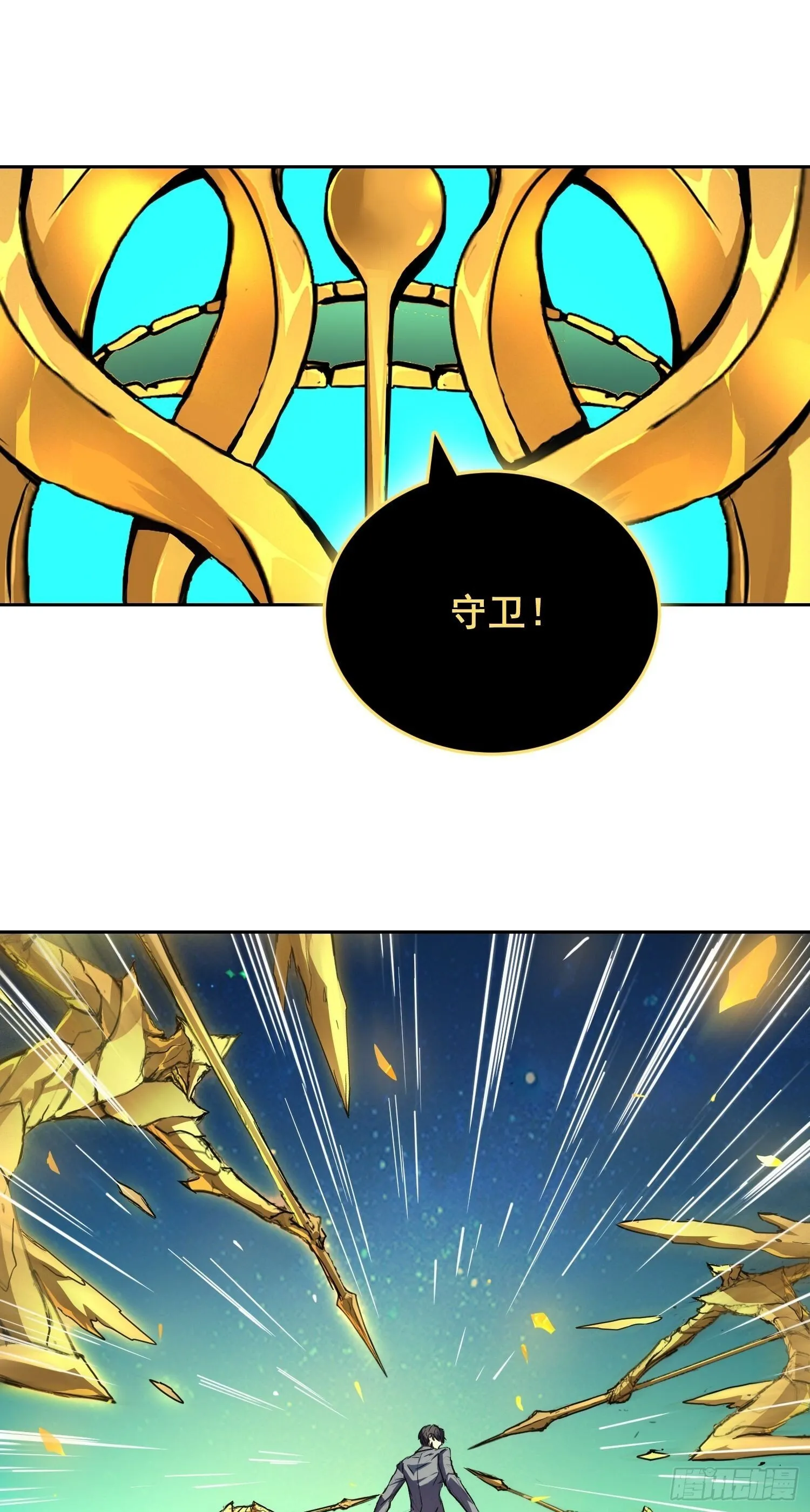 006 都病了 第9页