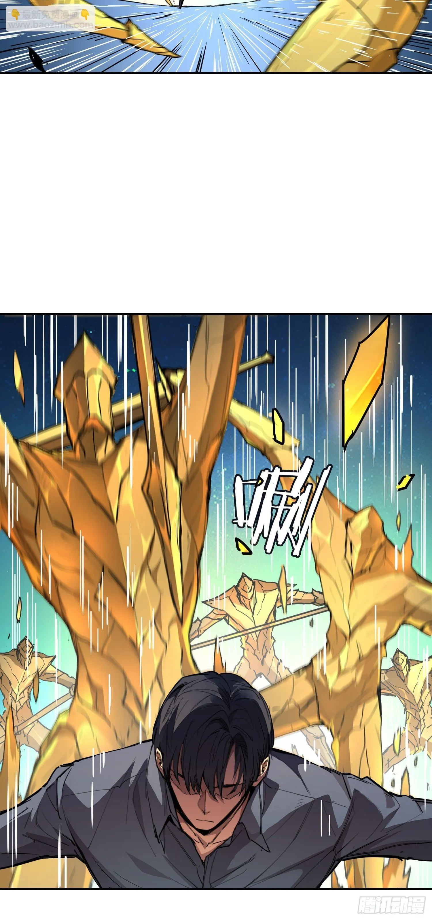 006 都病了 第18页