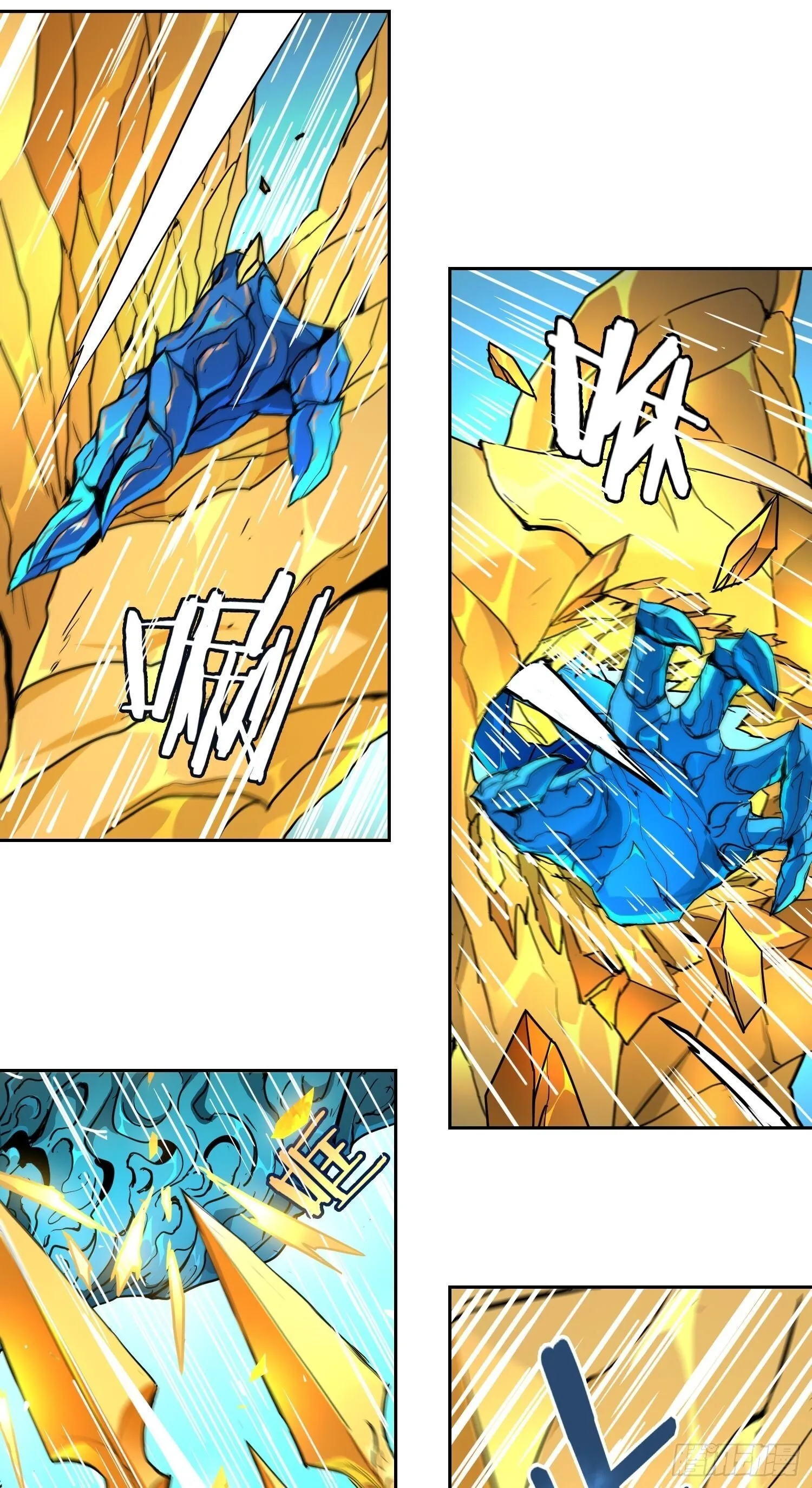 006 都病了 第27页