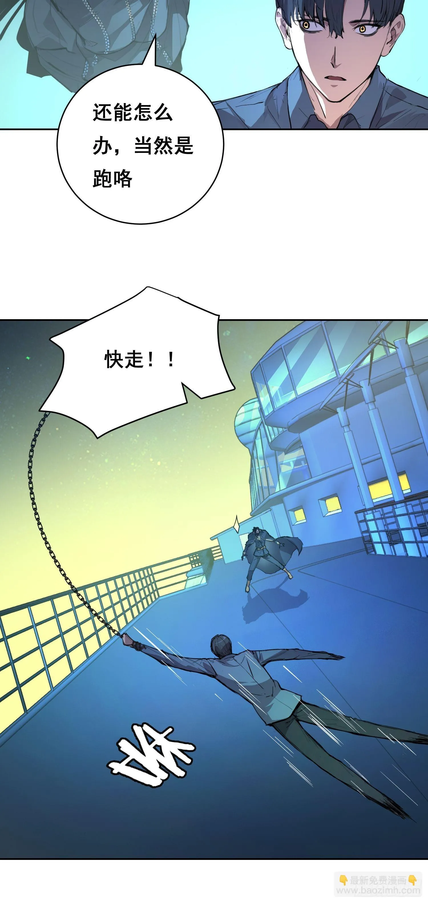 006 都病了 第38页