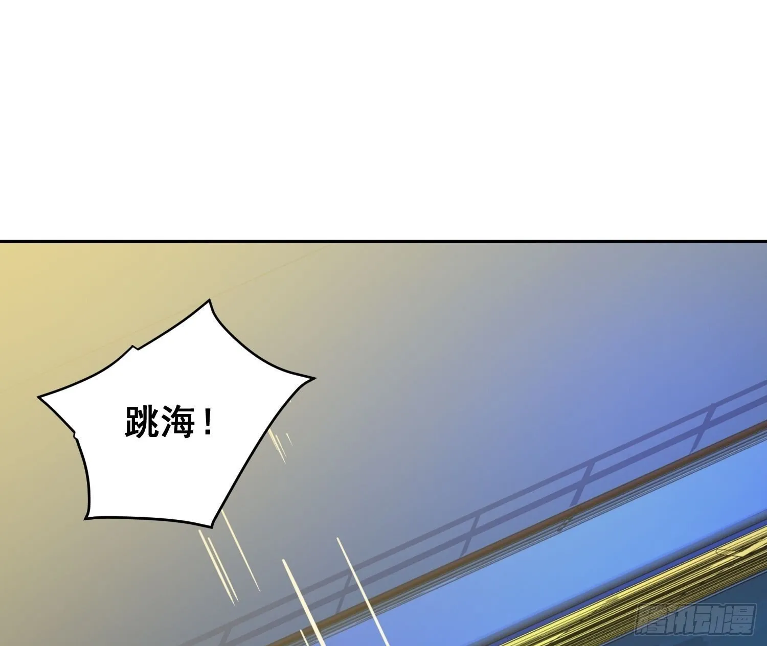 006 都病了 第39页