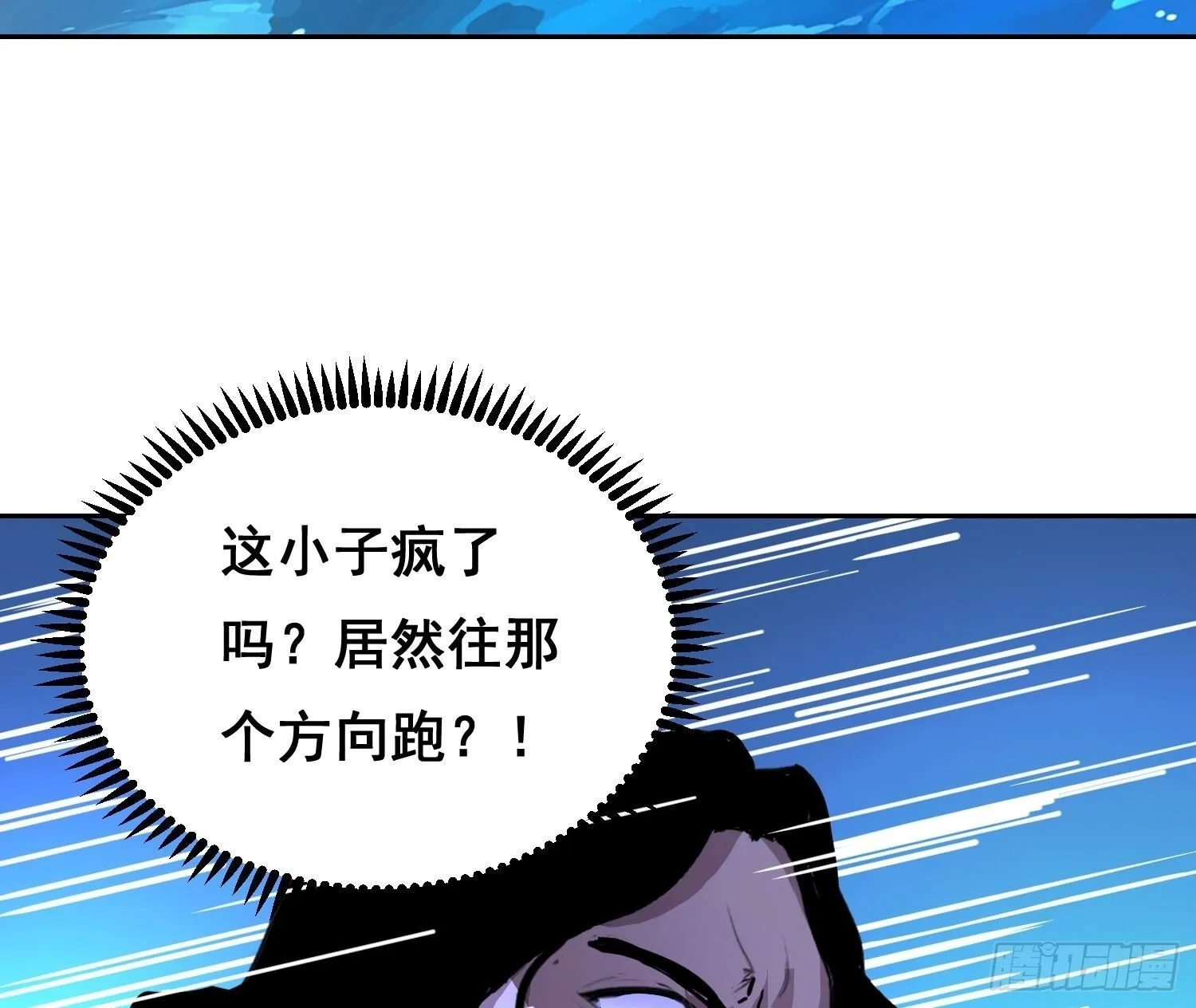 006 都病了 第41页