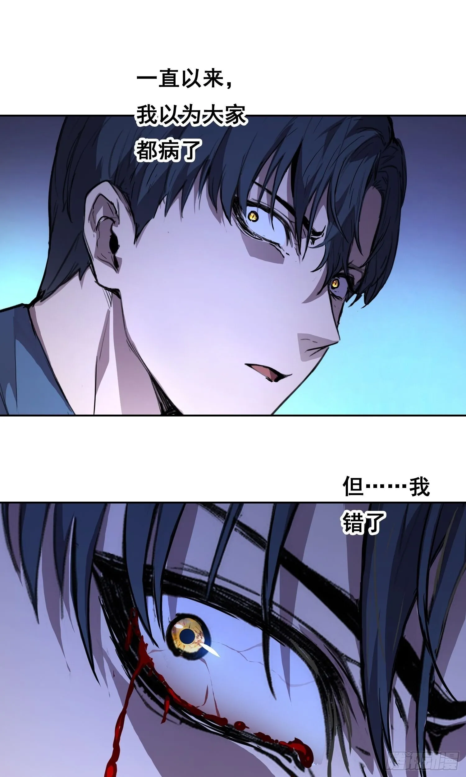 006 都病了 第55页
