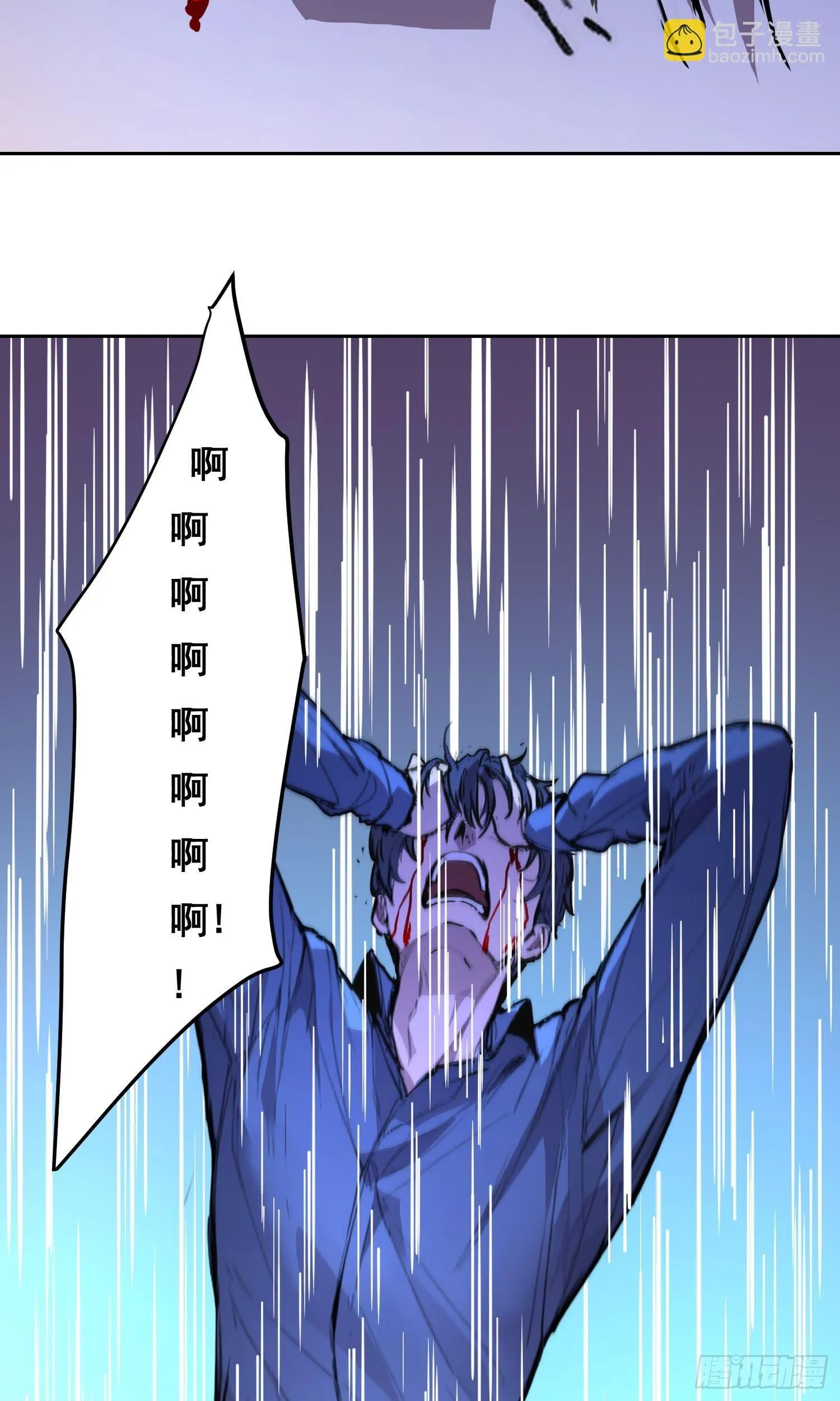 006 都病了 第56页