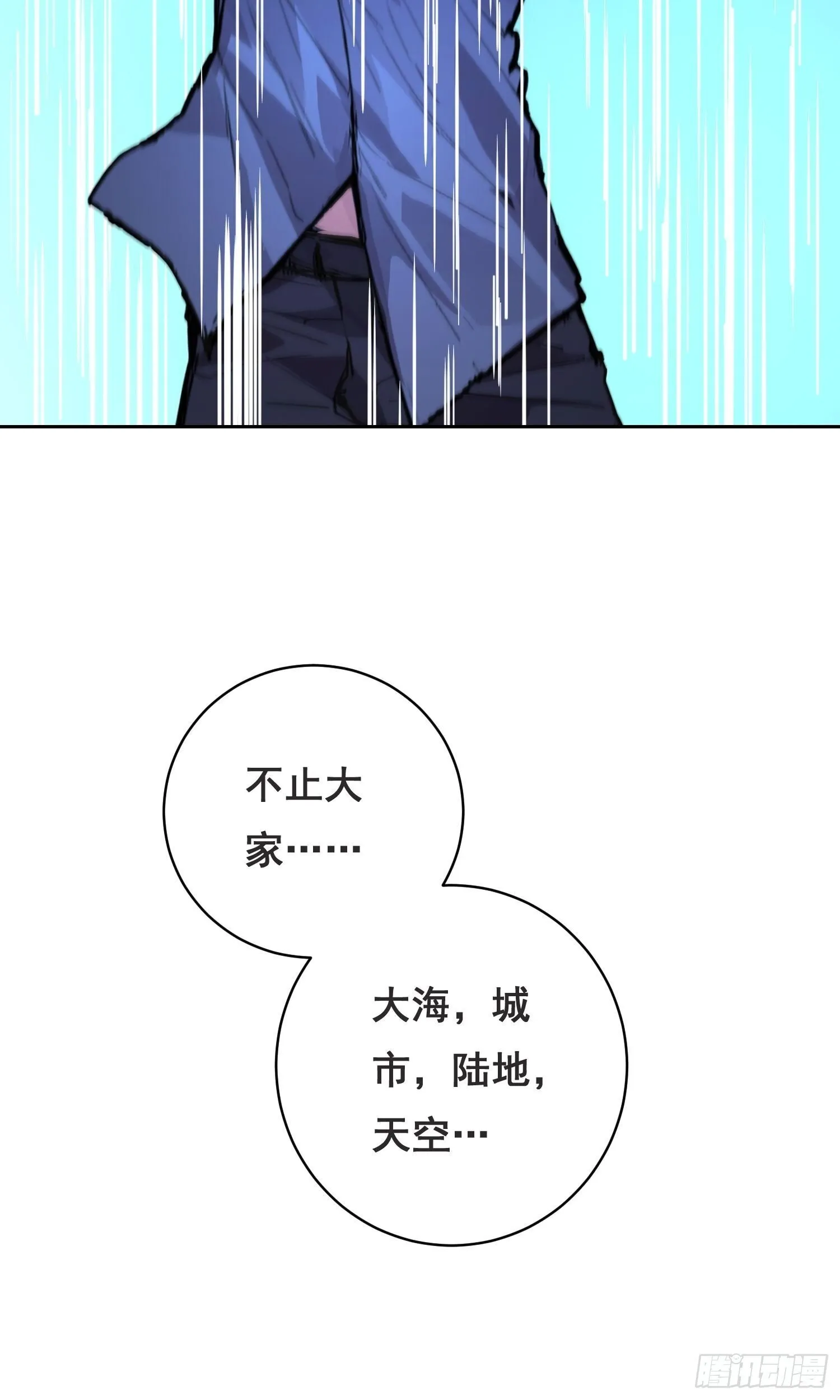 006 都病了 第57页